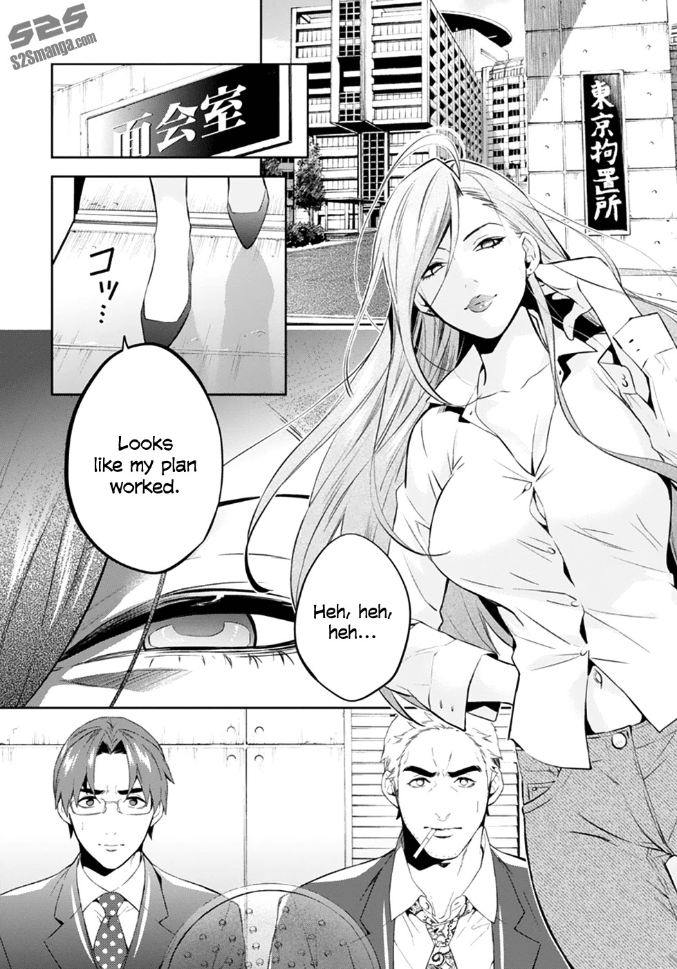 Shinrei Tantei Yakumo Chapter 54 page 9 - Chapter 54