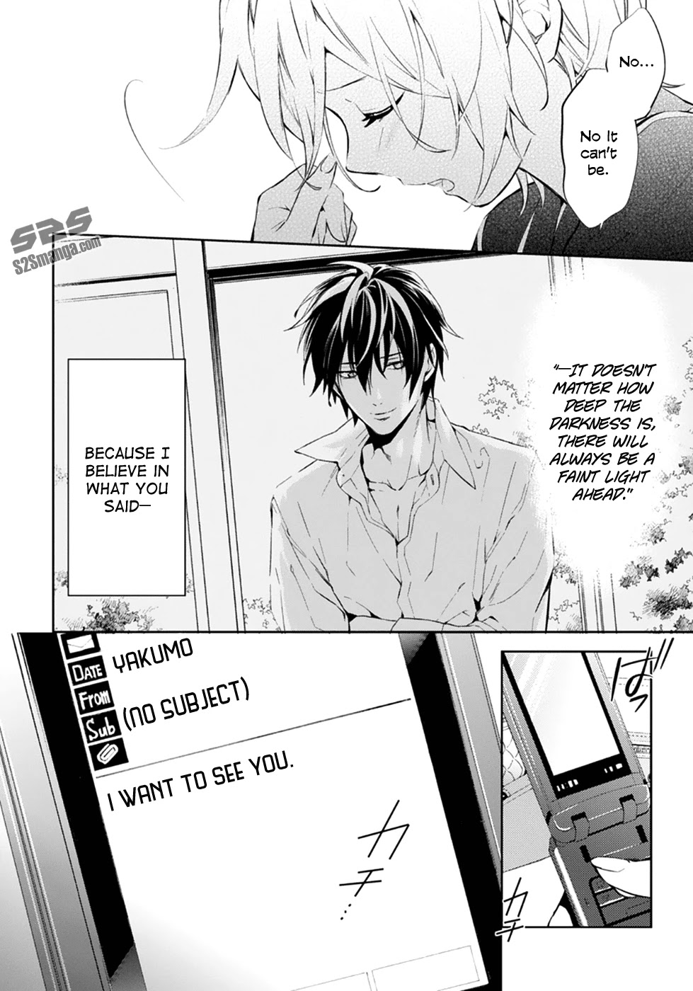 Shinrei Tantei Yakumo Chapter 55 page 12 - Chapter 55