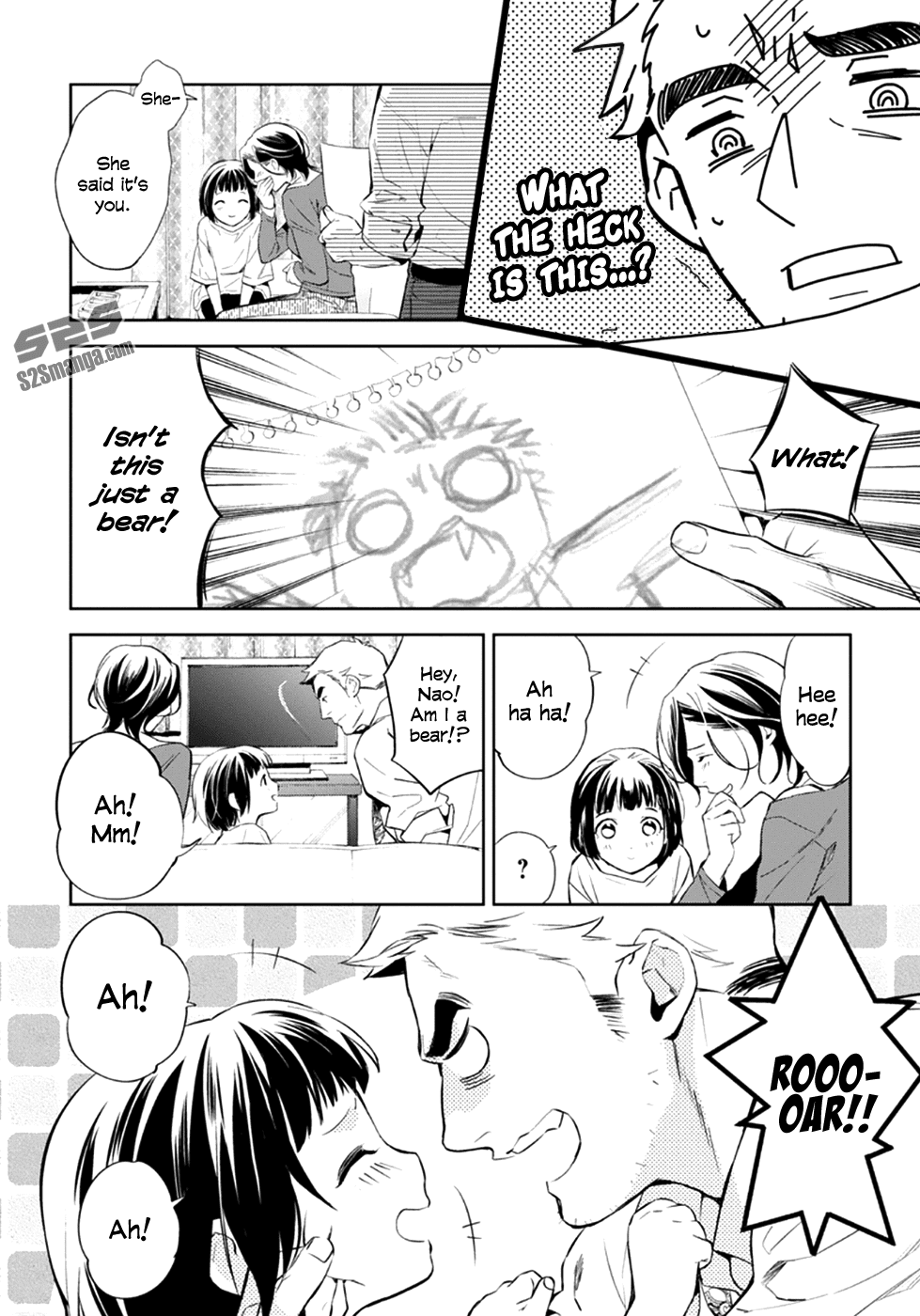 Shinrei Tantei Yakumo Chapter 55 page 16 - Chapter 55