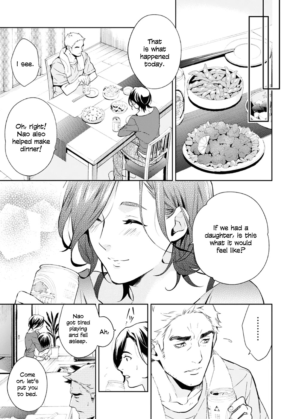 Shinrei Tantei Yakumo Chapter 55 page 17 - Chapter 55