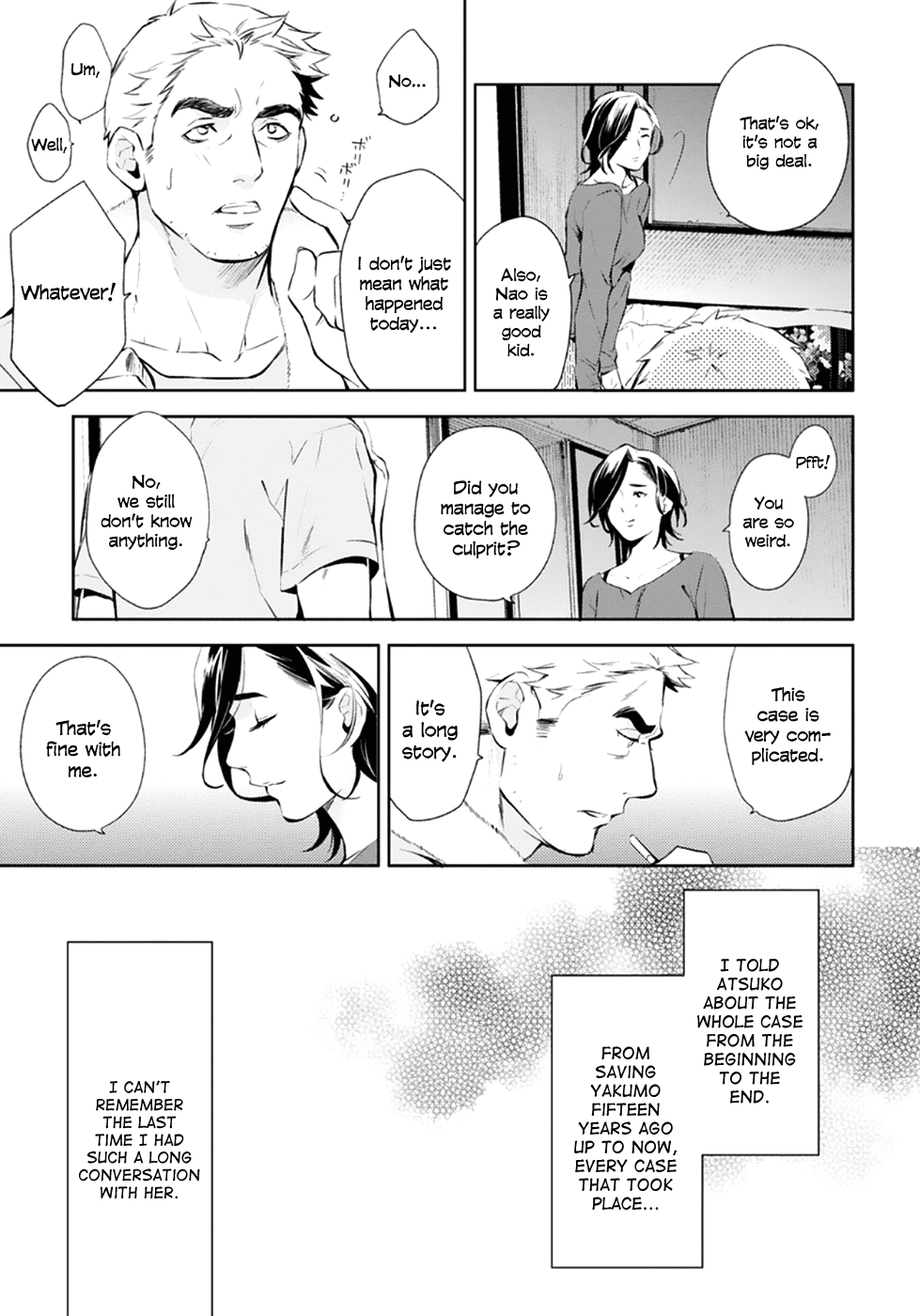 Shinrei Tantei Yakumo Chapter 55 page 19 - Chapter 55