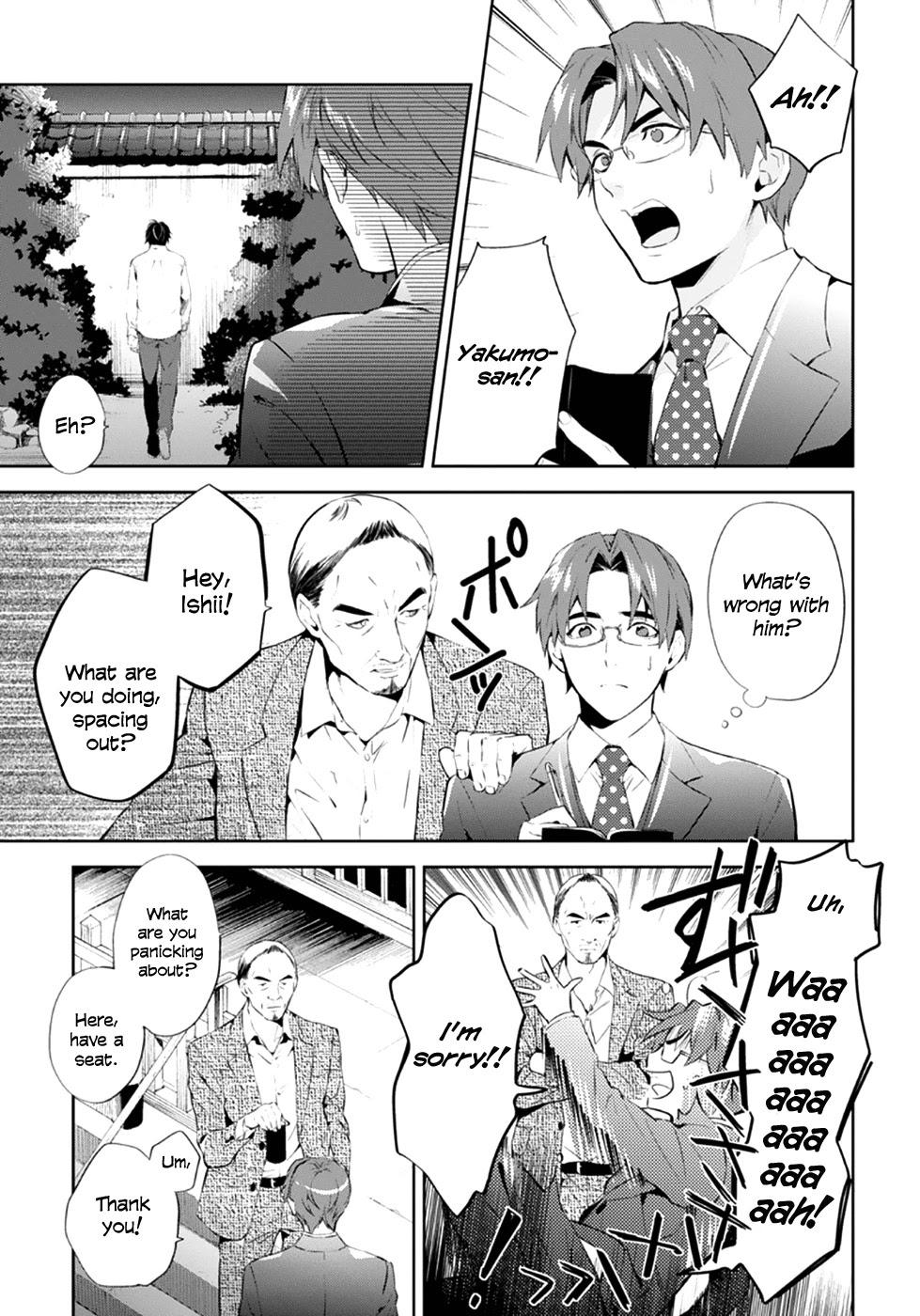 Shinrei Tantei Yakumo Chapter 55 page 21 - Chapter 55