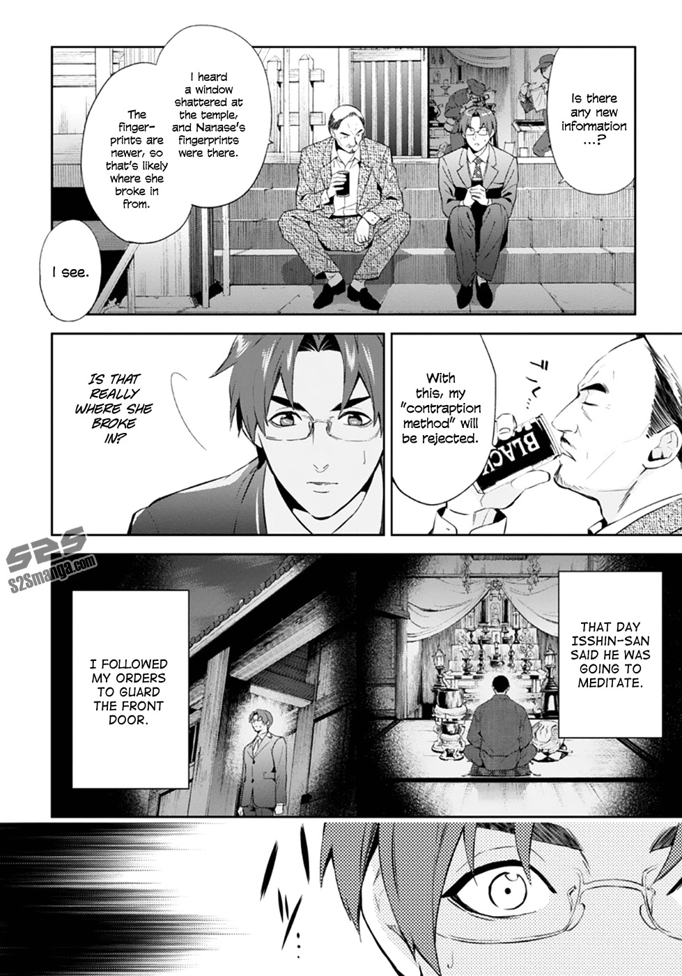 Shinrei Tantei Yakumo Chapter 55 page 22 - Chapter 55