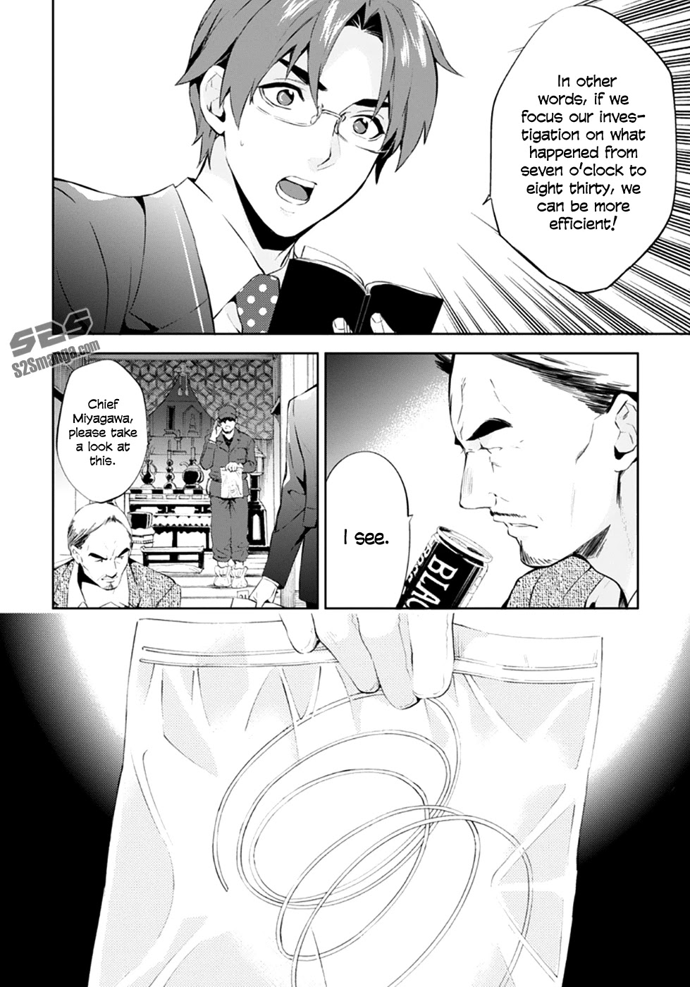 Shinrei Tantei Yakumo Chapter 55 page 24 - Chapter 55