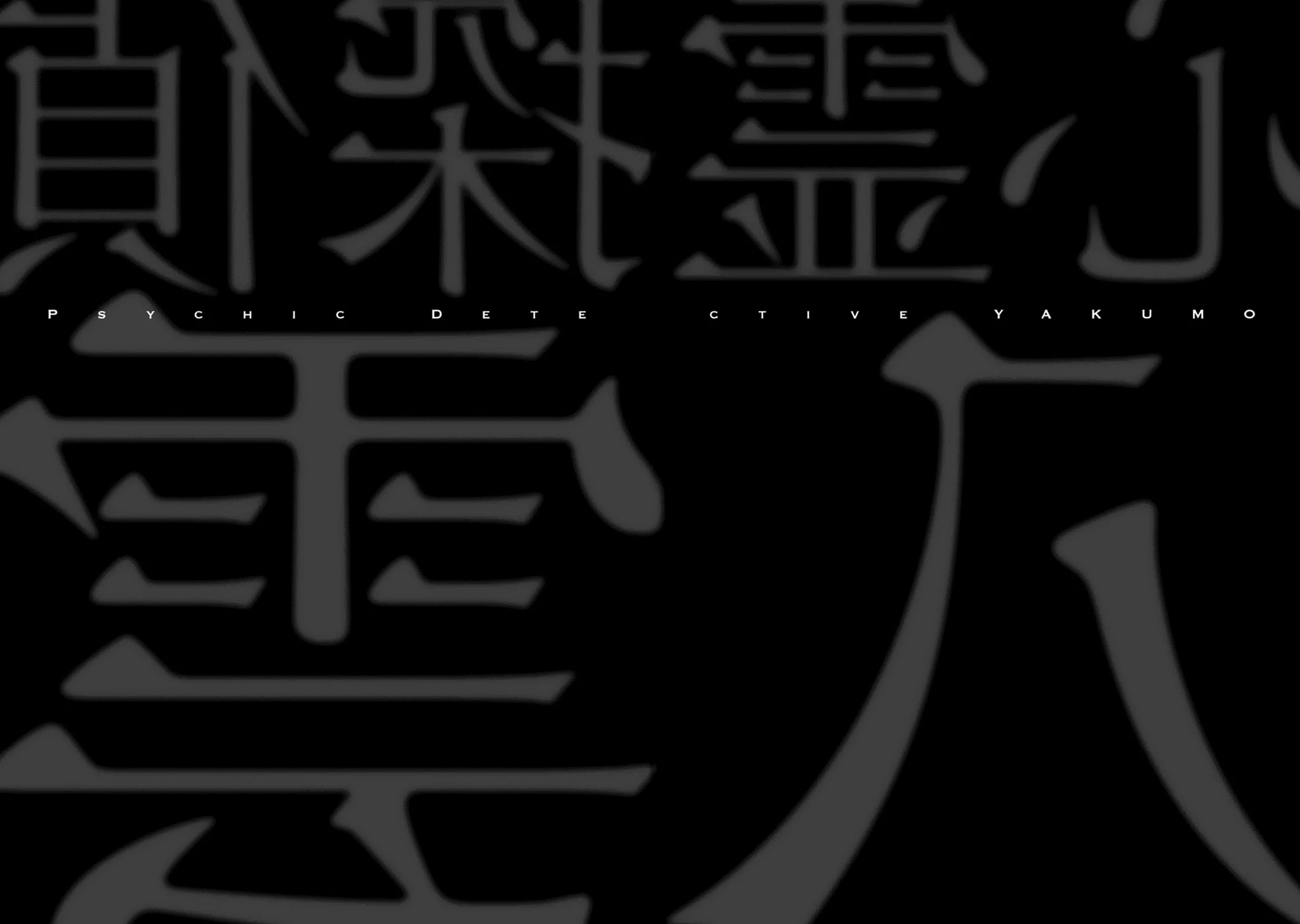 Shinrei Tantei Yakumo Chapter 55 page 29 - Chapter 55