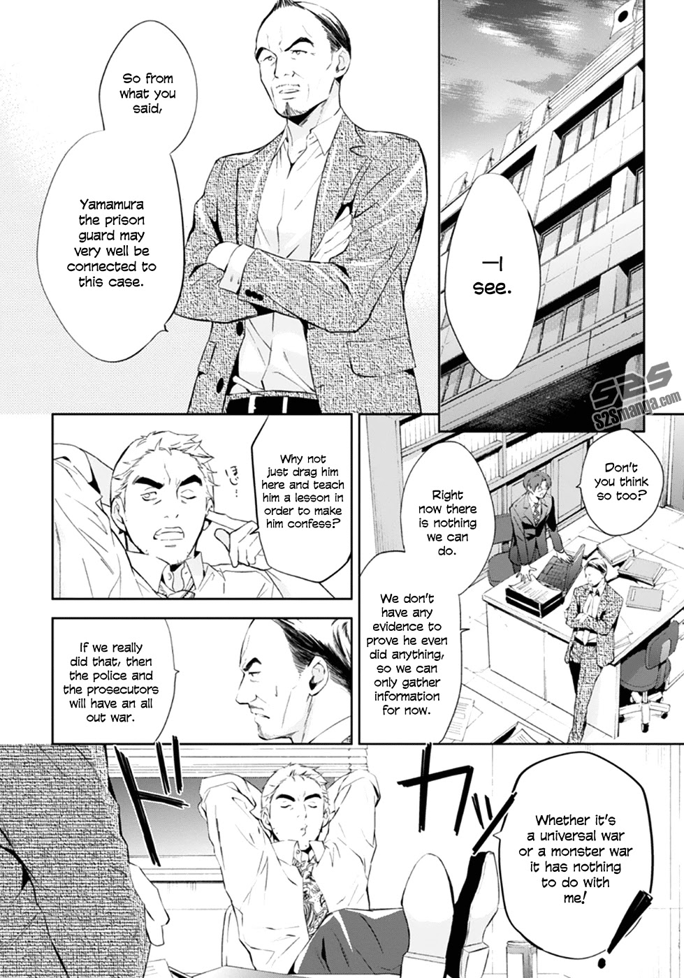 Shinrei Tantei Yakumo Chapter 55 page 3 - Chapter 55