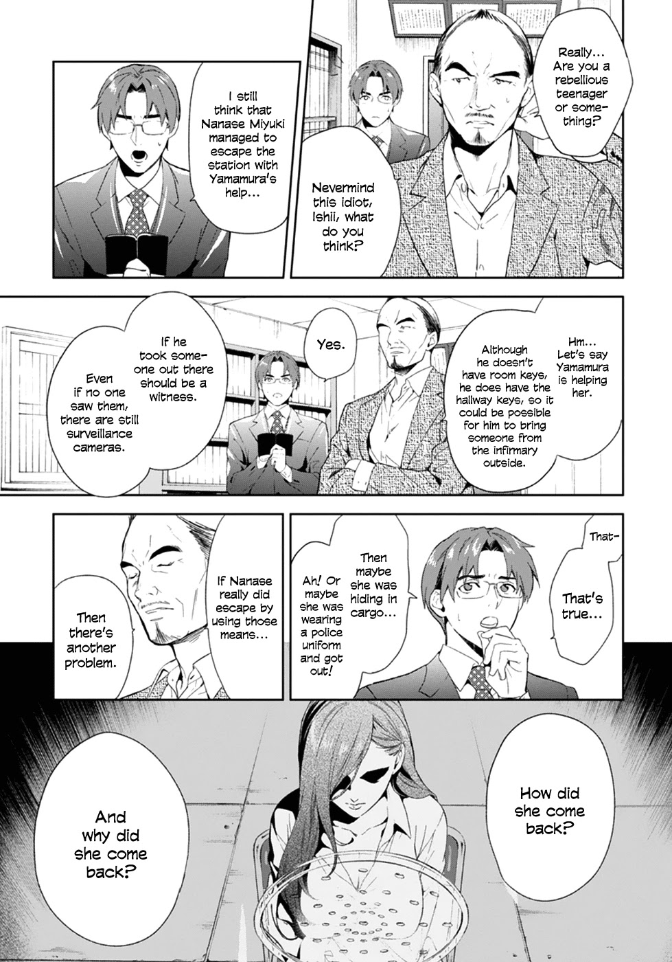 Shinrei Tantei Yakumo Chapter 55 page 4 - Chapter 55