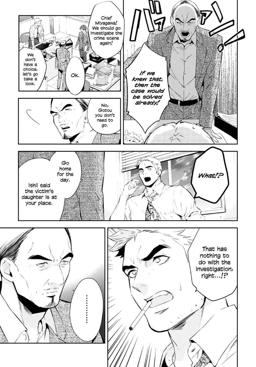Shinrei Tantei Yakumo Chapter 55 page 6 - Chapter 55