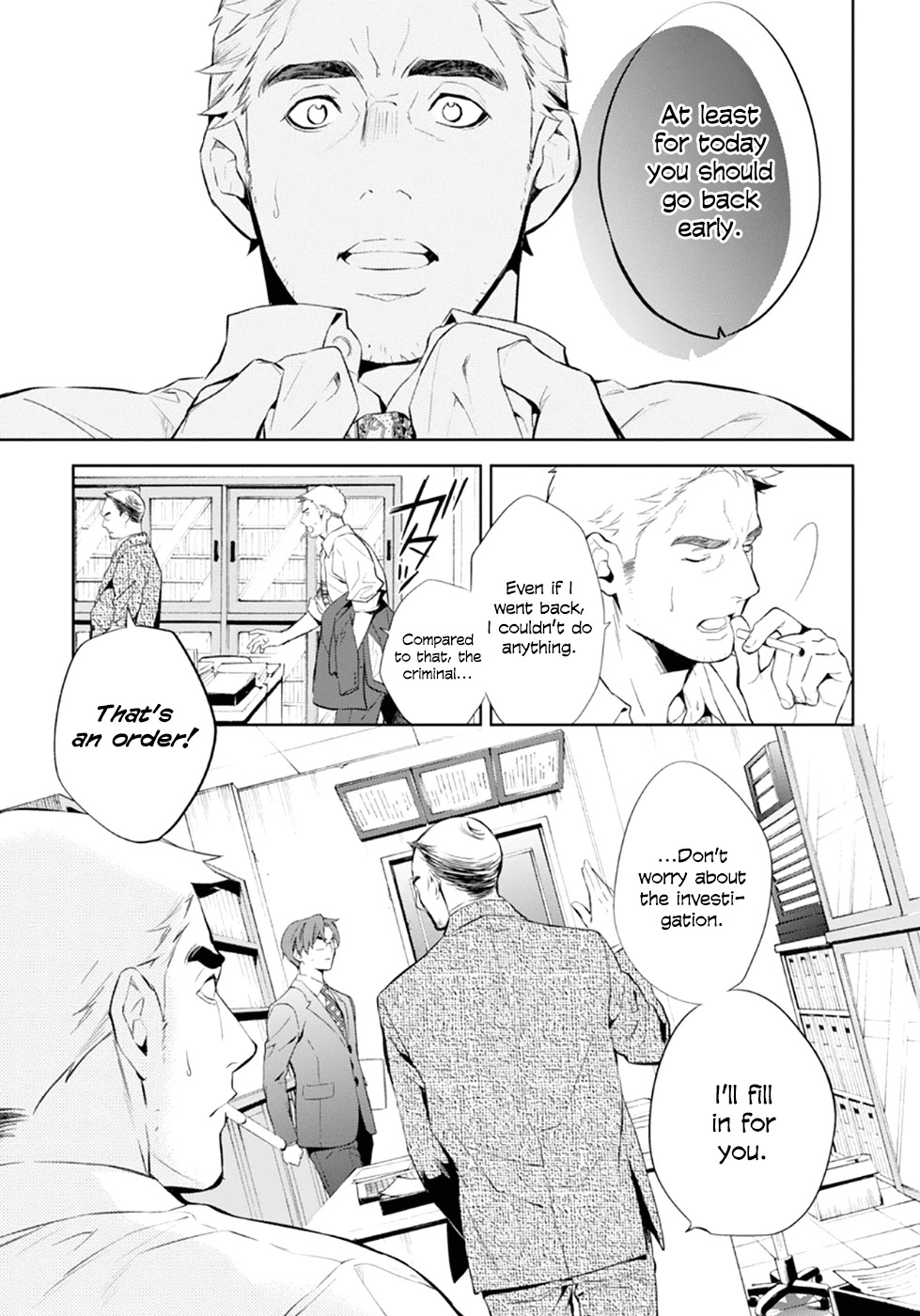 Shinrei Tantei Yakumo Chapter 55 page 8 - Chapter 55