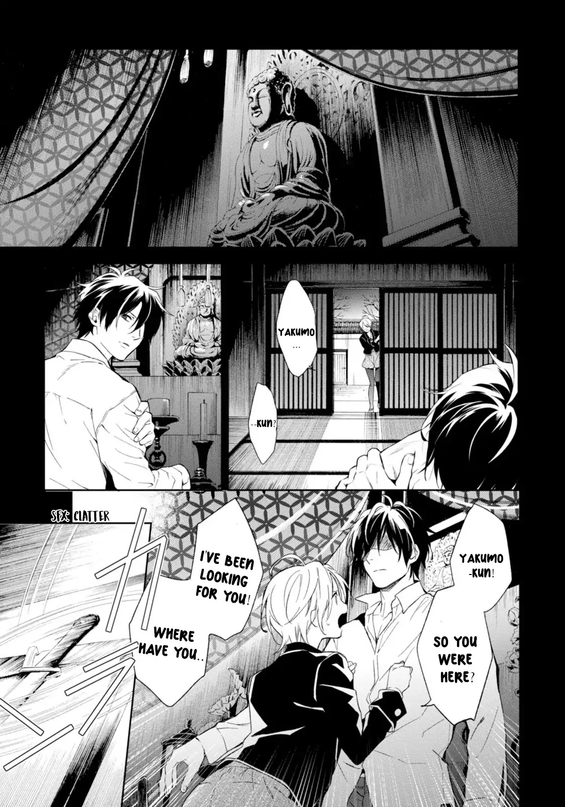 Shinrei Tantei Yakumo Chapter 56 page 13 - Chapter 56: File 6: To the Limits of Despair (7)