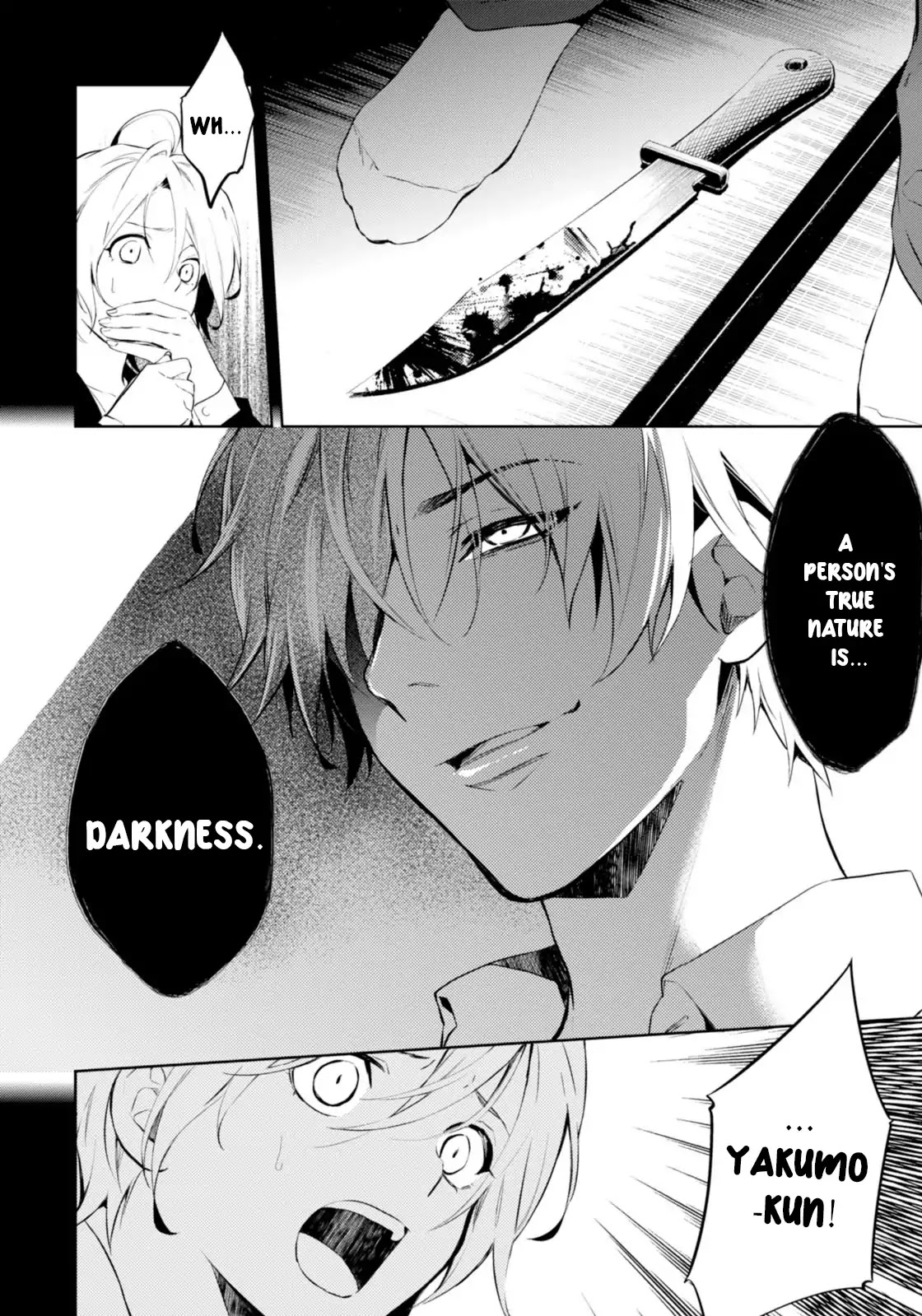 Shinrei Tantei Yakumo Chapter 56 page 14 - Chapter 56: File 6: To the Limits of Despair (7)