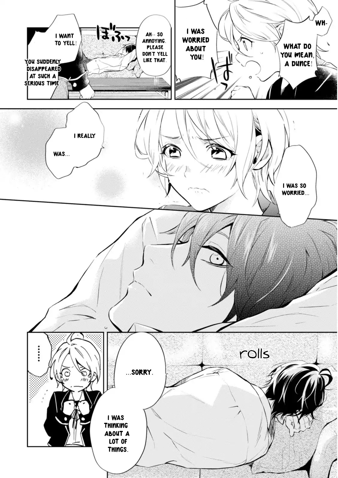 Shinrei Tantei Yakumo Chapter 56 page 16 - Chapter 56: File 6: To the Limits of Despair (7)