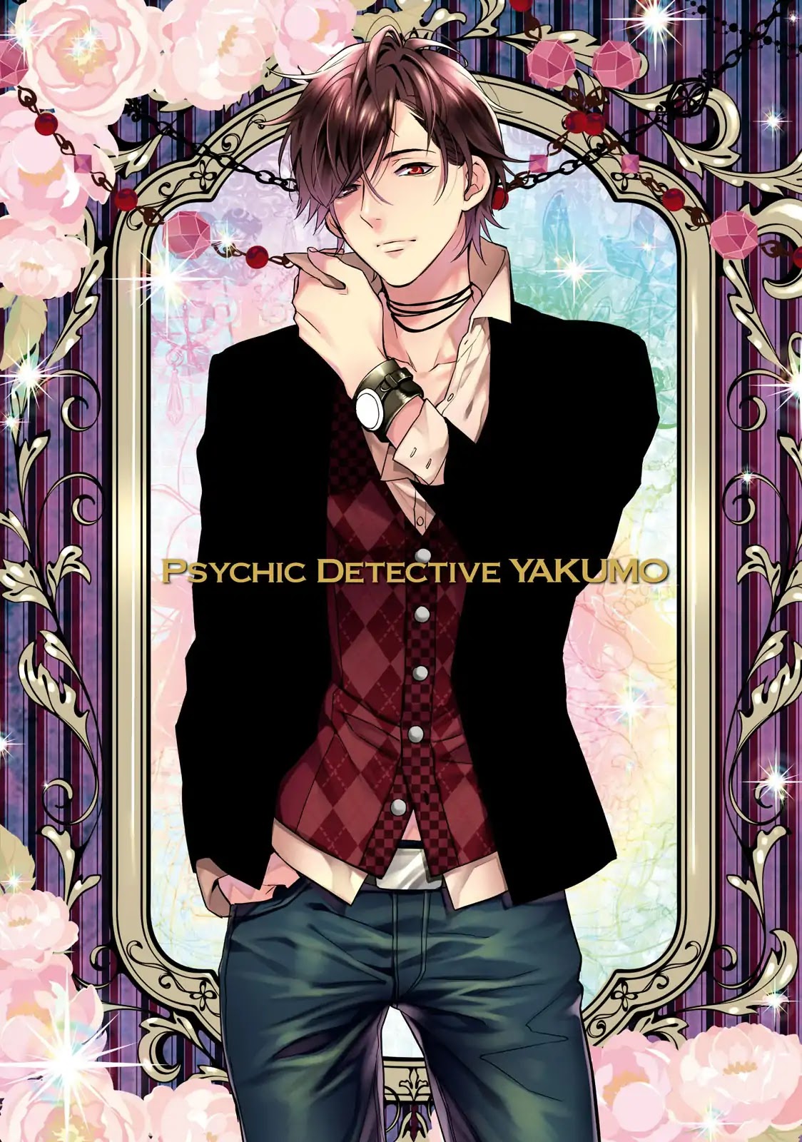 Shinrei Tantei Yakumo Chapter 56 page 3 - Chapter 56: File 6: To the Limits of Despair (7)