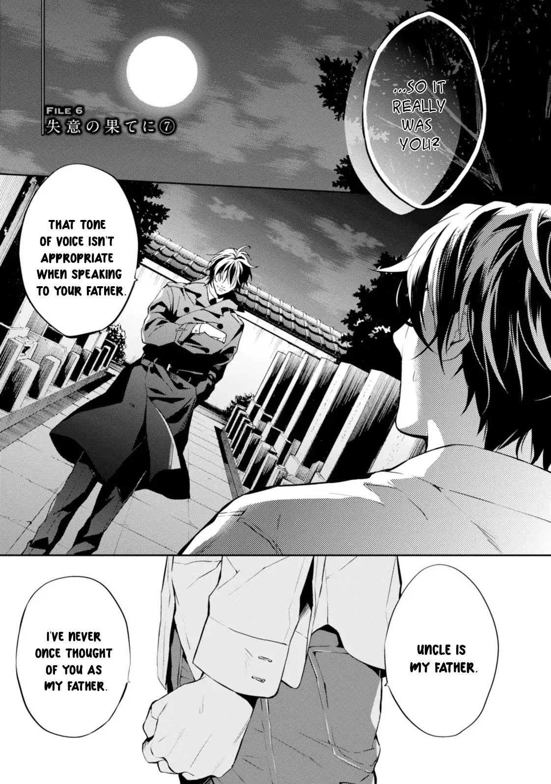 Shinrei Tantei Yakumo Chapter 56 page 4 - Chapter 56: File 6: To the Limits of Despair (7)