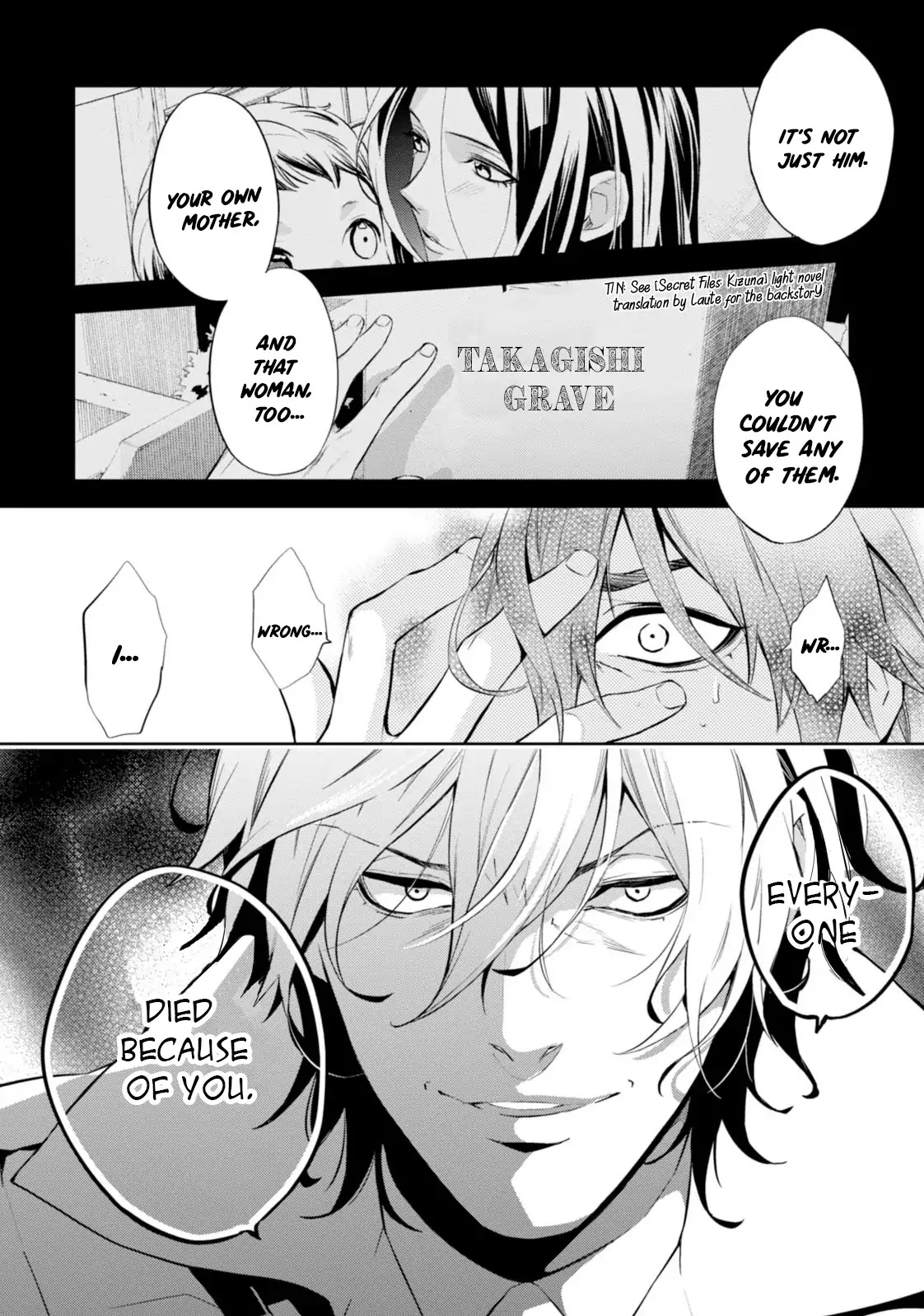 Shinrei Tantei Yakumo Chapter 56 page 6 - Chapter 56: File 6: To the Limits of Despair (7)