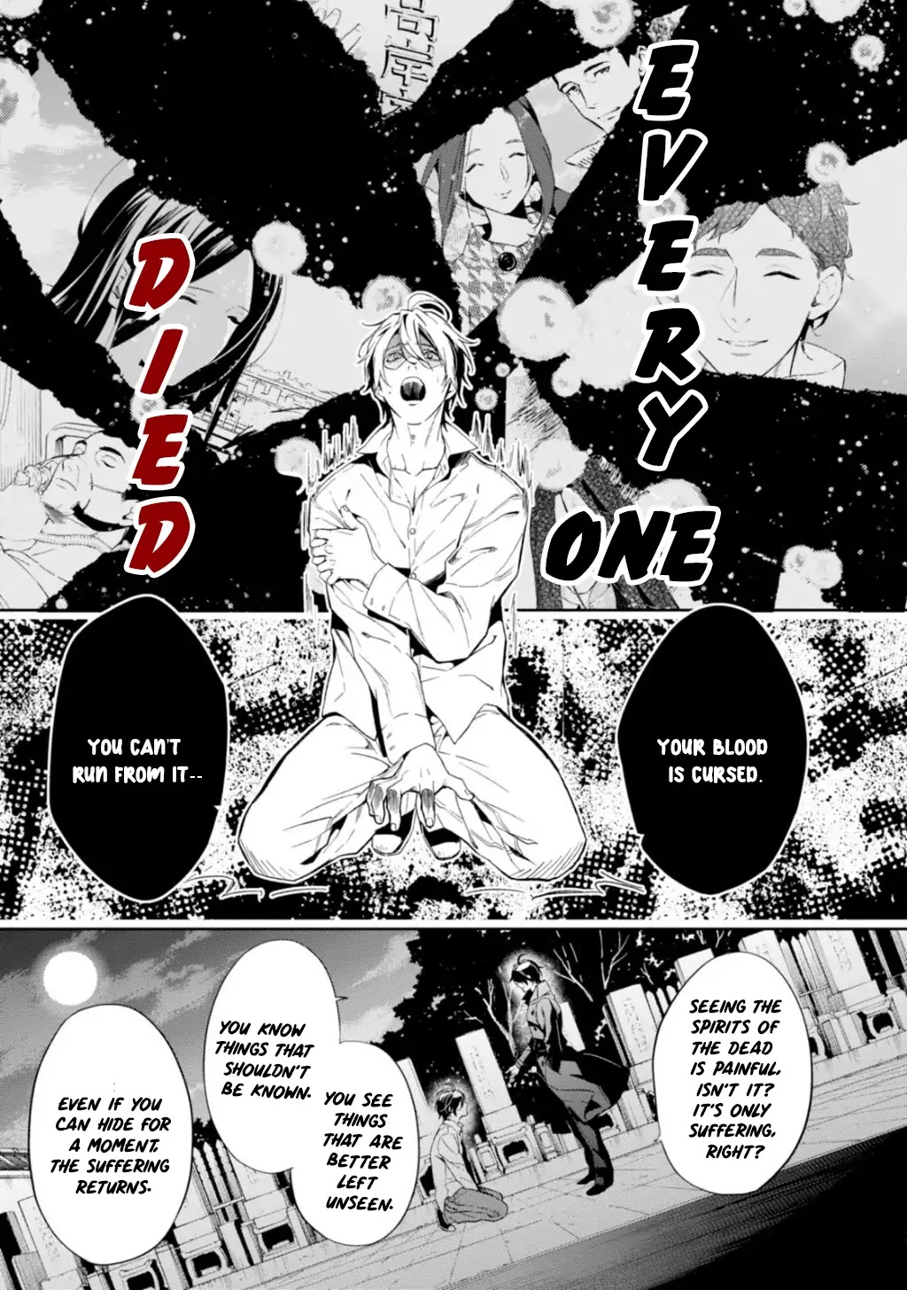 Shinrei Tantei Yakumo Chapter 56 page 7 - Chapter 56: File 6: To the Limits of Despair (7)