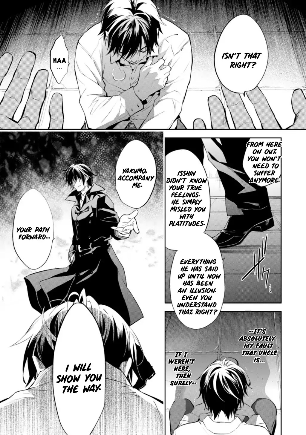 Shinrei Tantei Yakumo Chapter 56 page 9 - Chapter 56: File 6: To the Limits of Despair (7)