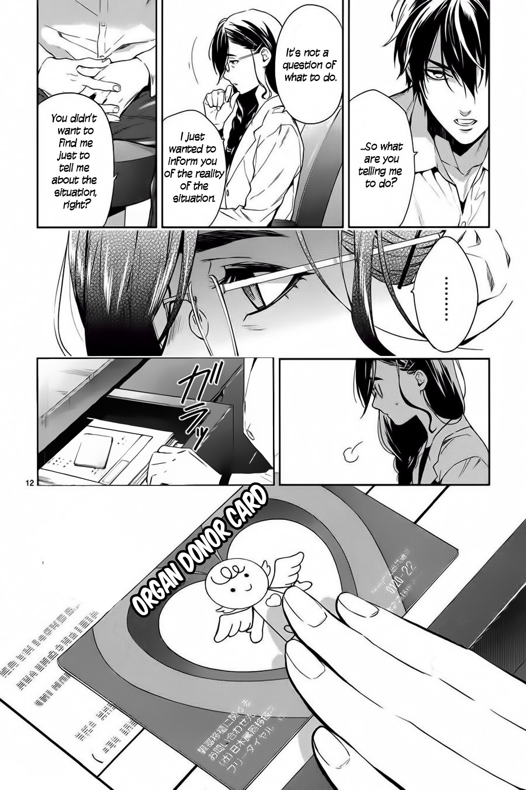 Shinrei Tantei Yakumo Chapter 57 page 13 - Chapter 57