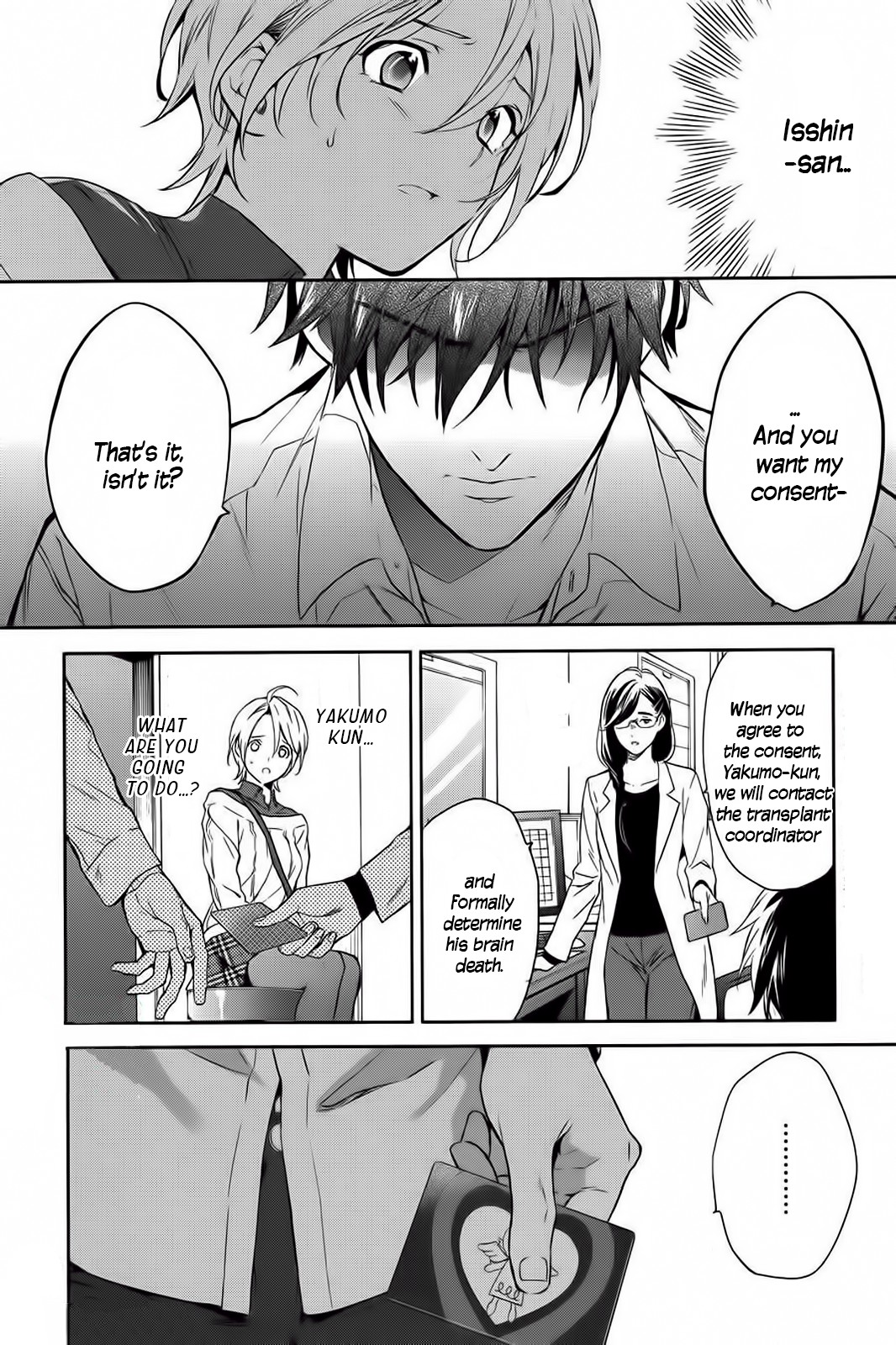 Shinrei Tantei Yakumo Chapter 57 page 15 - Chapter 57