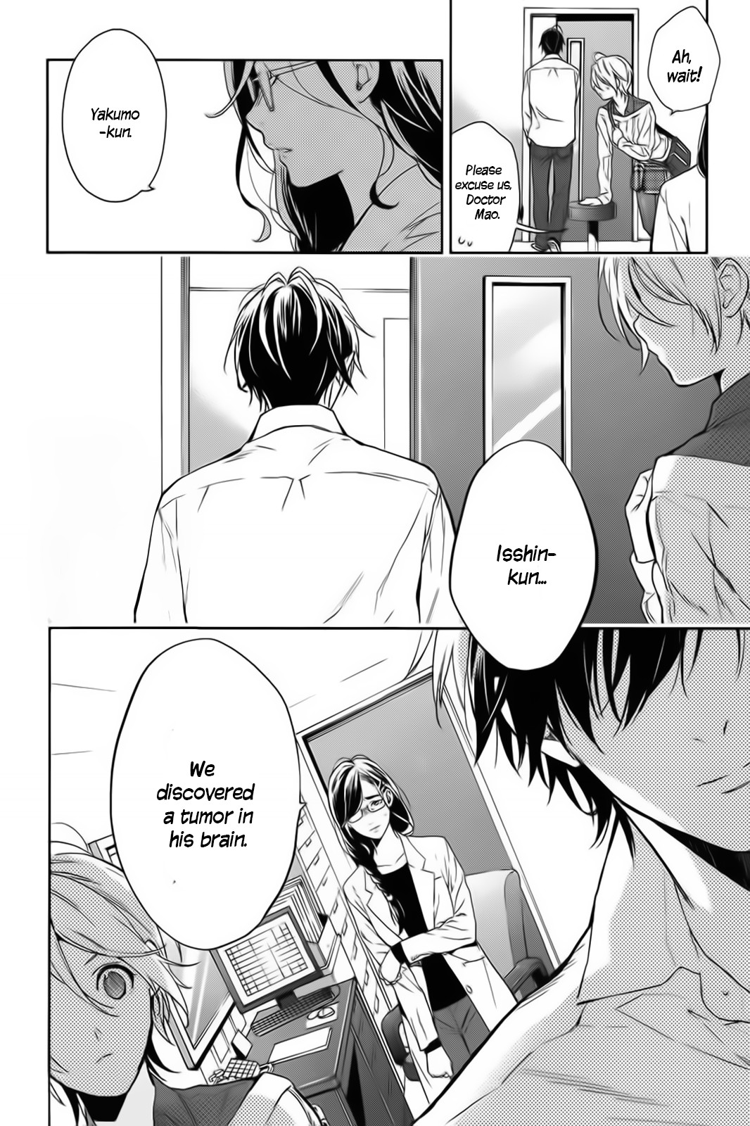 Shinrei Tantei Yakumo Chapter 57 page 17 - Chapter 57