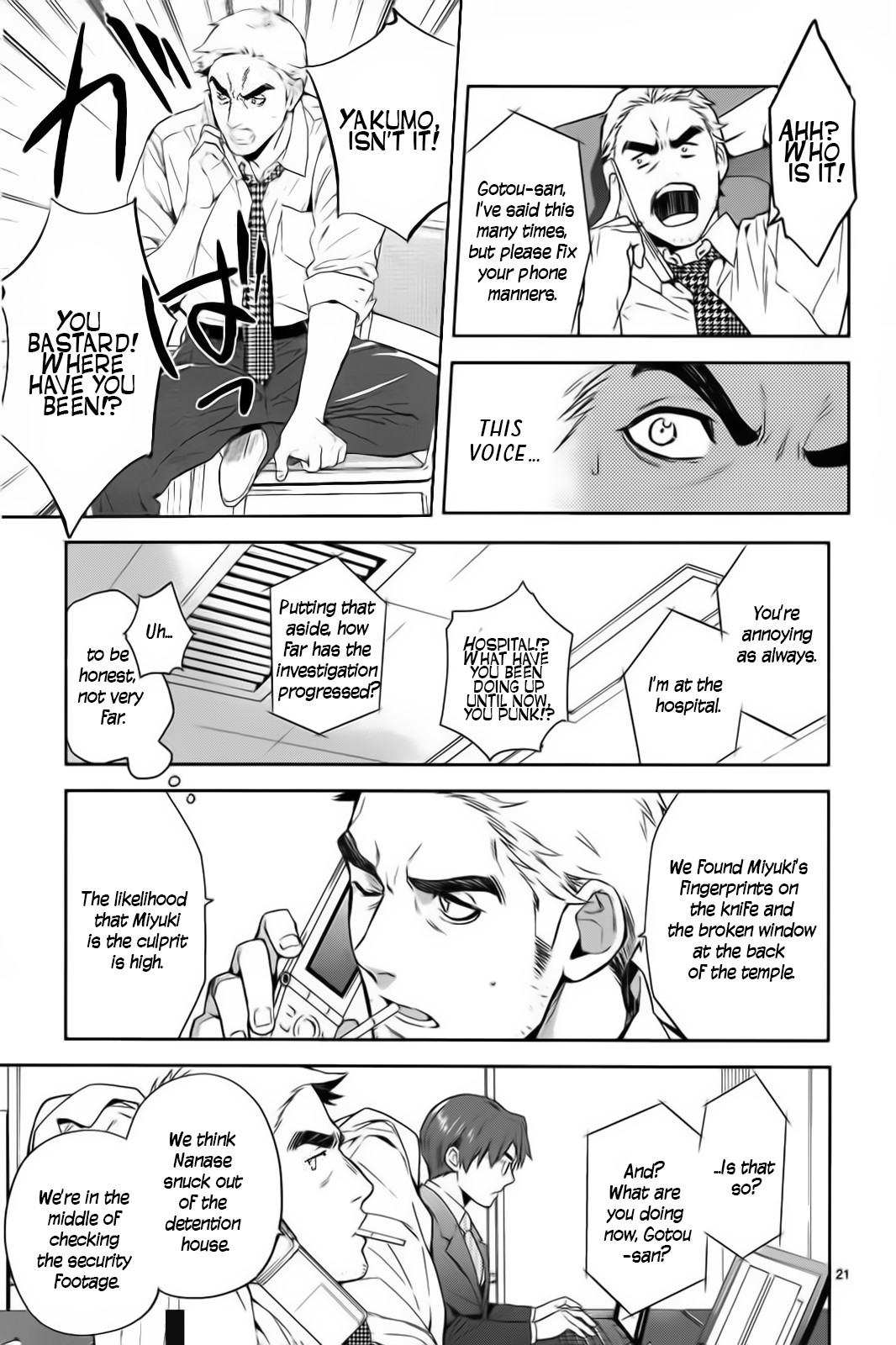 Shinrei Tantei Yakumo Chapter 57 page 22 - Chapter 57