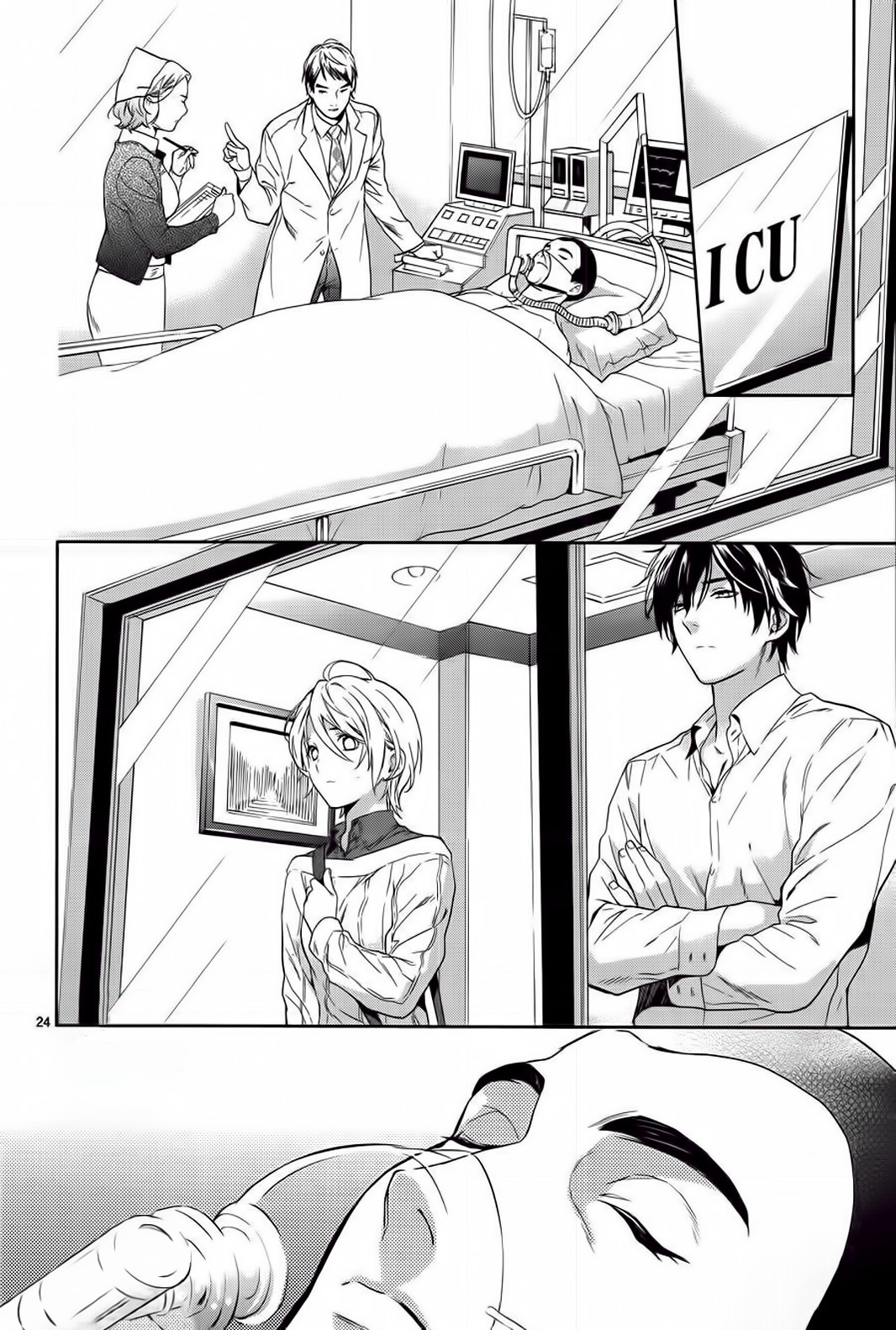 Shinrei Tantei Yakumo Chapter 57 page 25 - Chapter 57