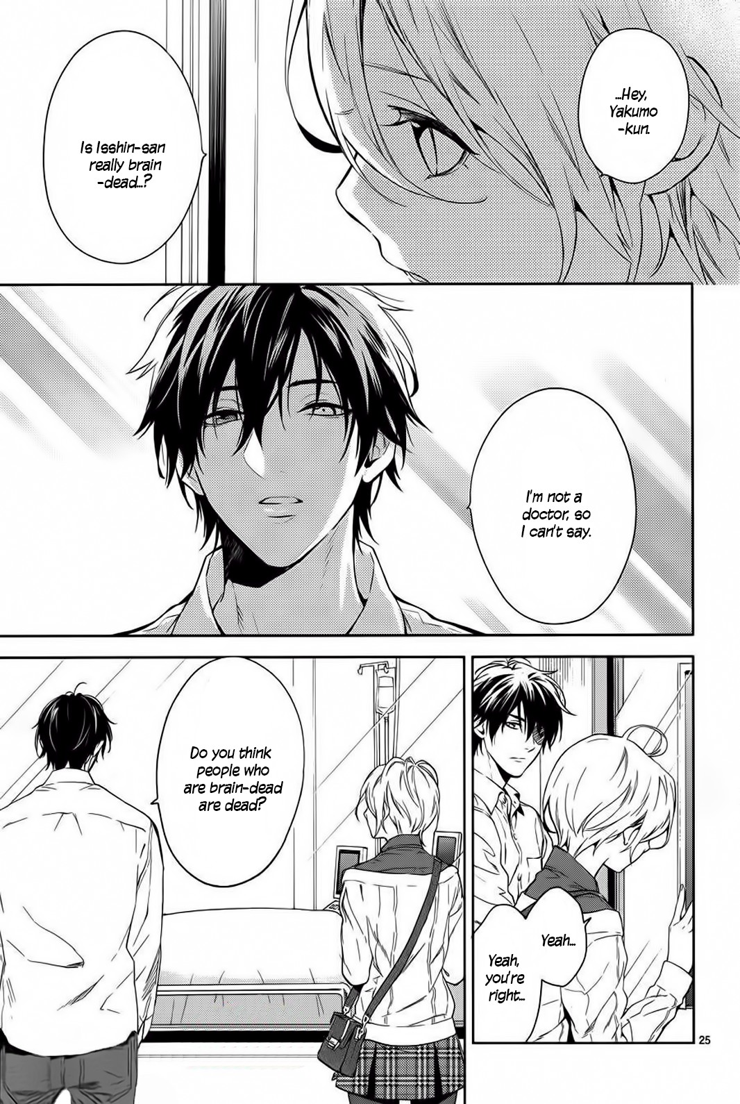 Shinrei Tantei Yakumo Chapter 57 page 26 - Chapter 57