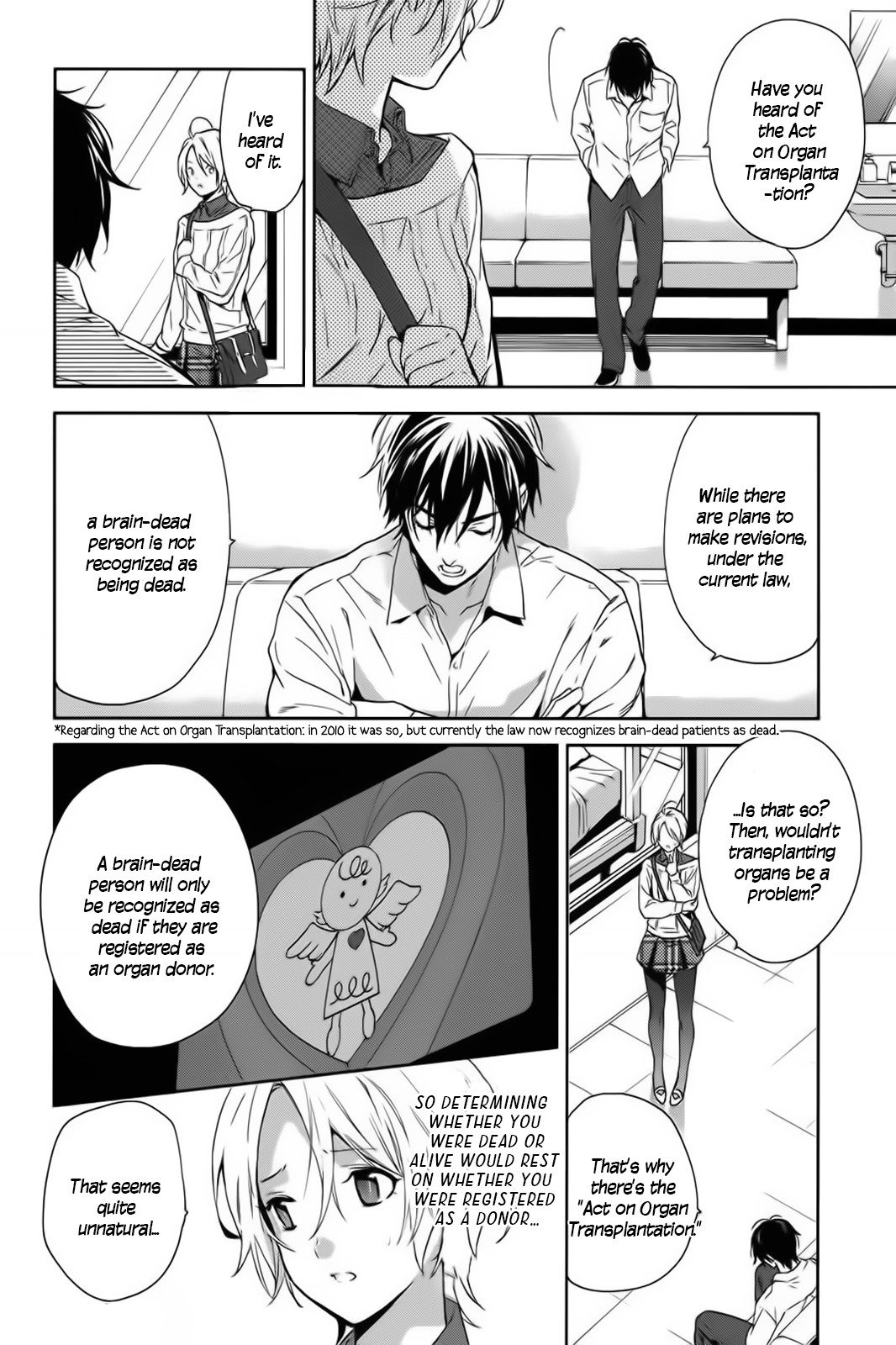 Shinrei Tantei Yakumo Chapter 57 page 29 - Chapter 57