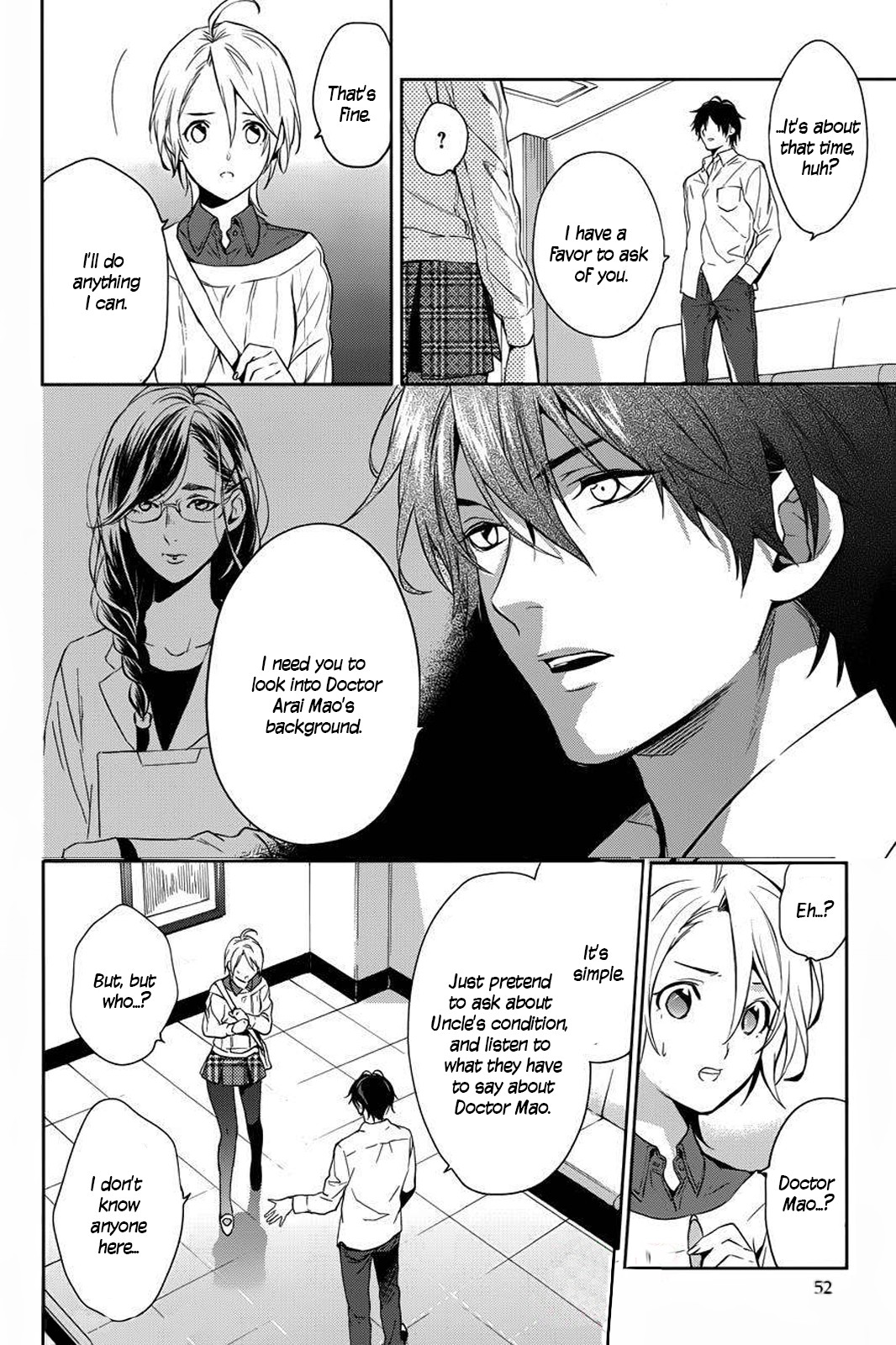 Shinrei Tantei Yakumo Chapter 57 page 31 - Chapter 57