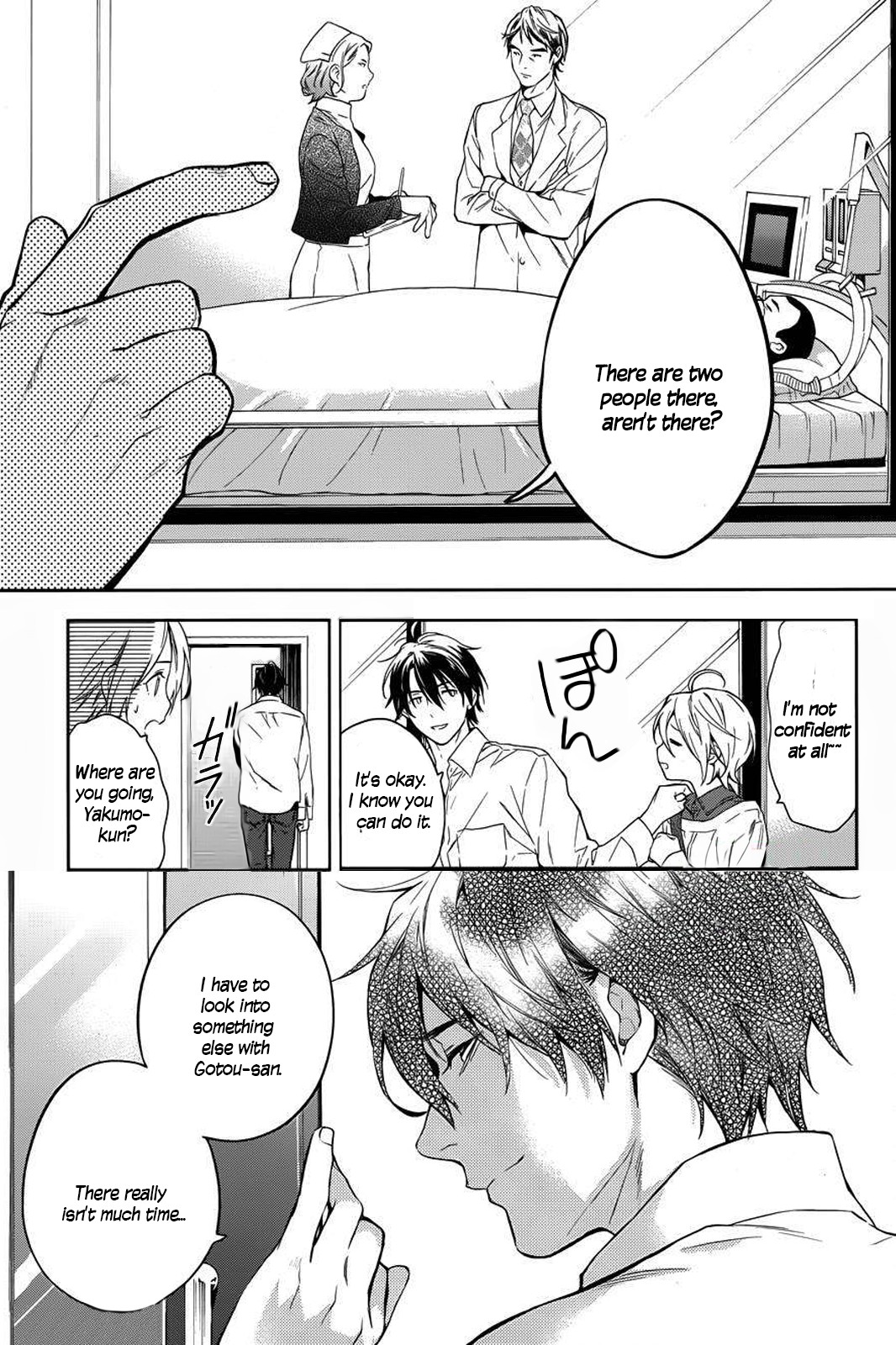 Shinrei Tantei Yakumo Chapter 57 page 32 - Chapter 57
