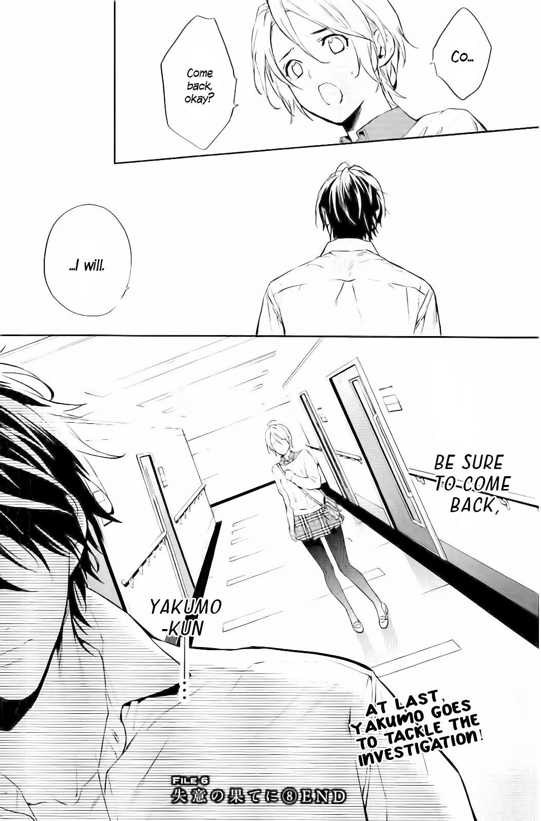 Shinrei Tantei Yakumo Chapter 57 page 33 - Chapter 57