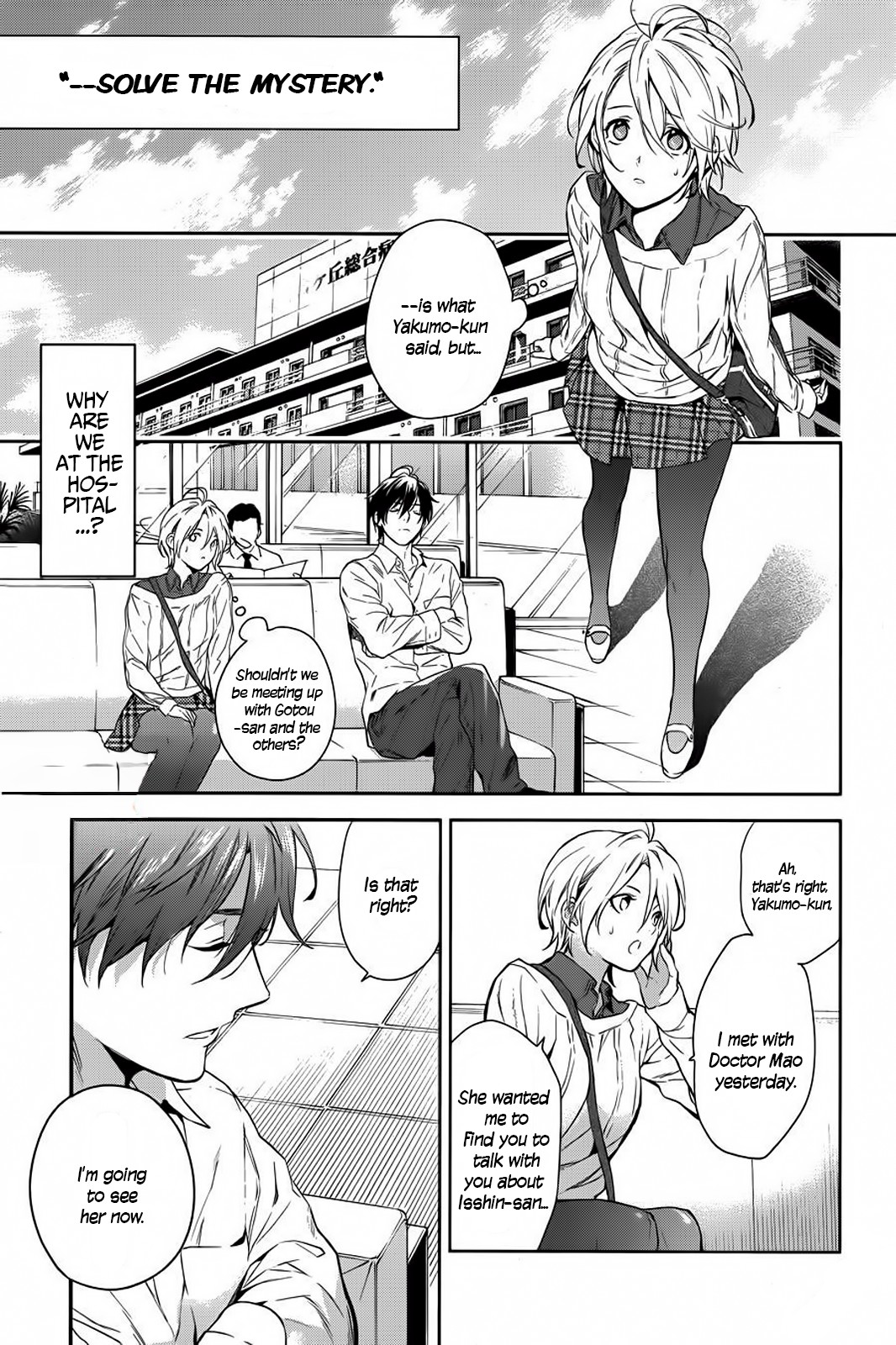 Shinrei Tantei Yakumo Chapter 57 page 8 - Chapter 57