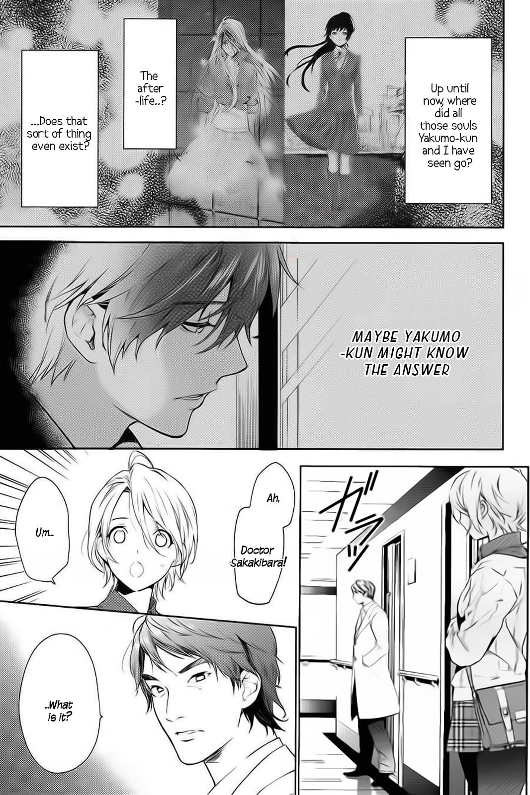 Shinrei Tantei Yakumo Chapter 58 page 10 - Chapter 58