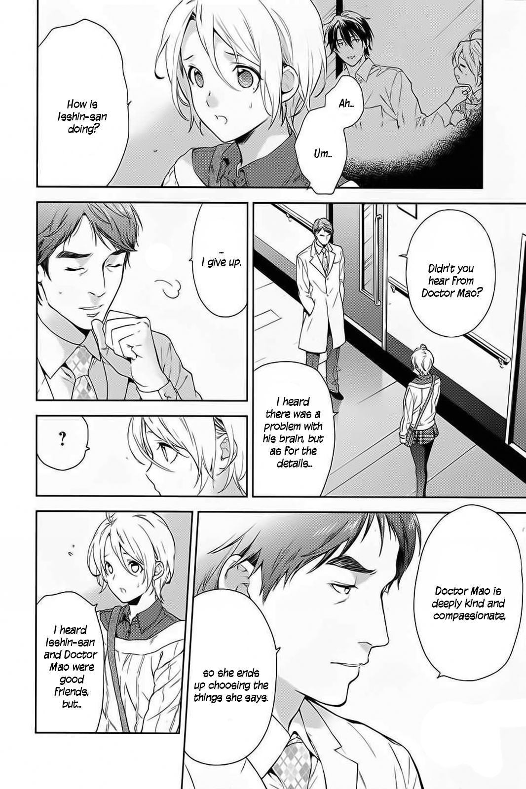 Shinrei Tantei Yakumo Chapter 58 page 11 - Chapter 58