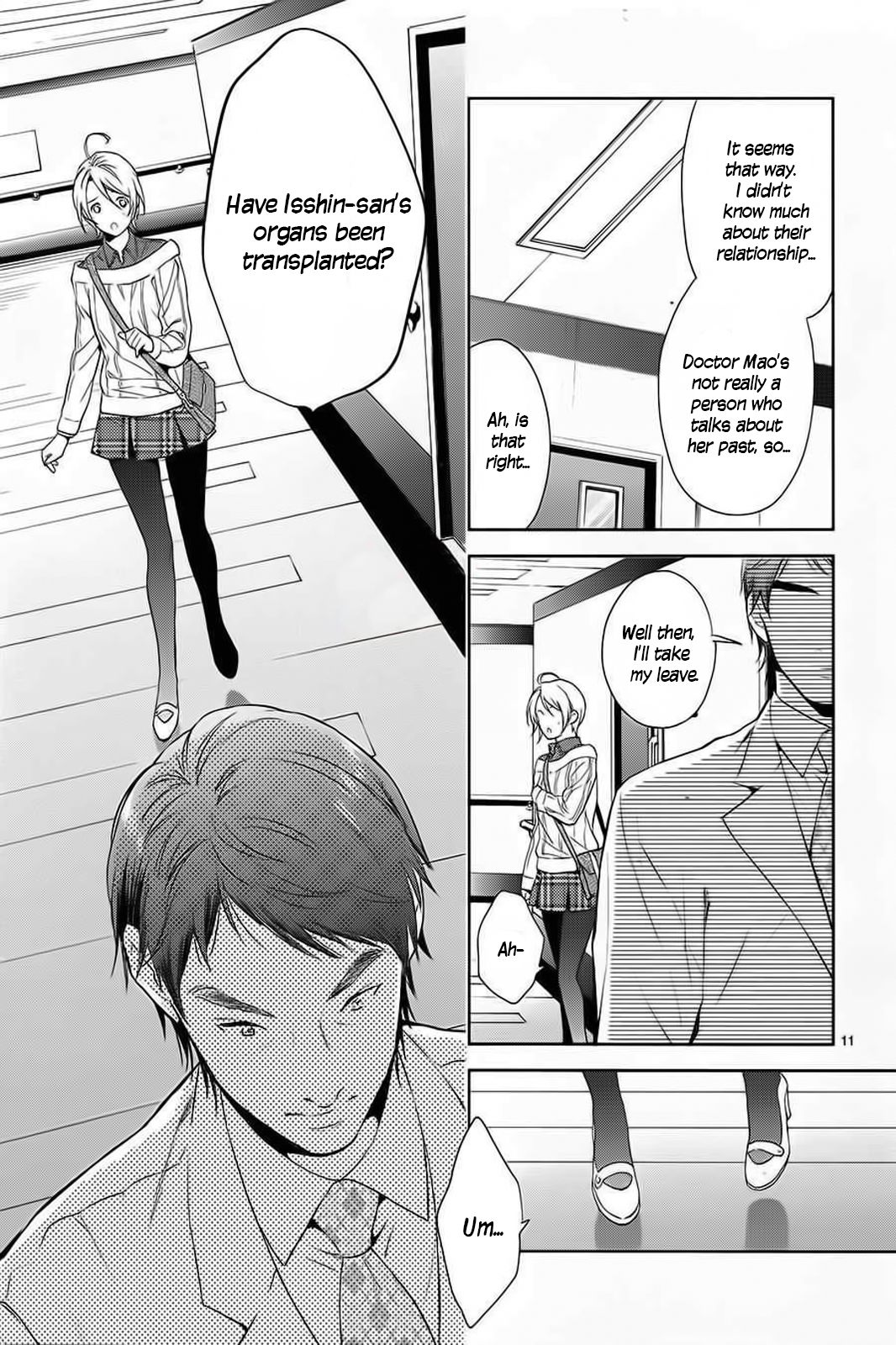 Shinrei Tantei Yakumo Chapter 58 page 12 - Chapter 58