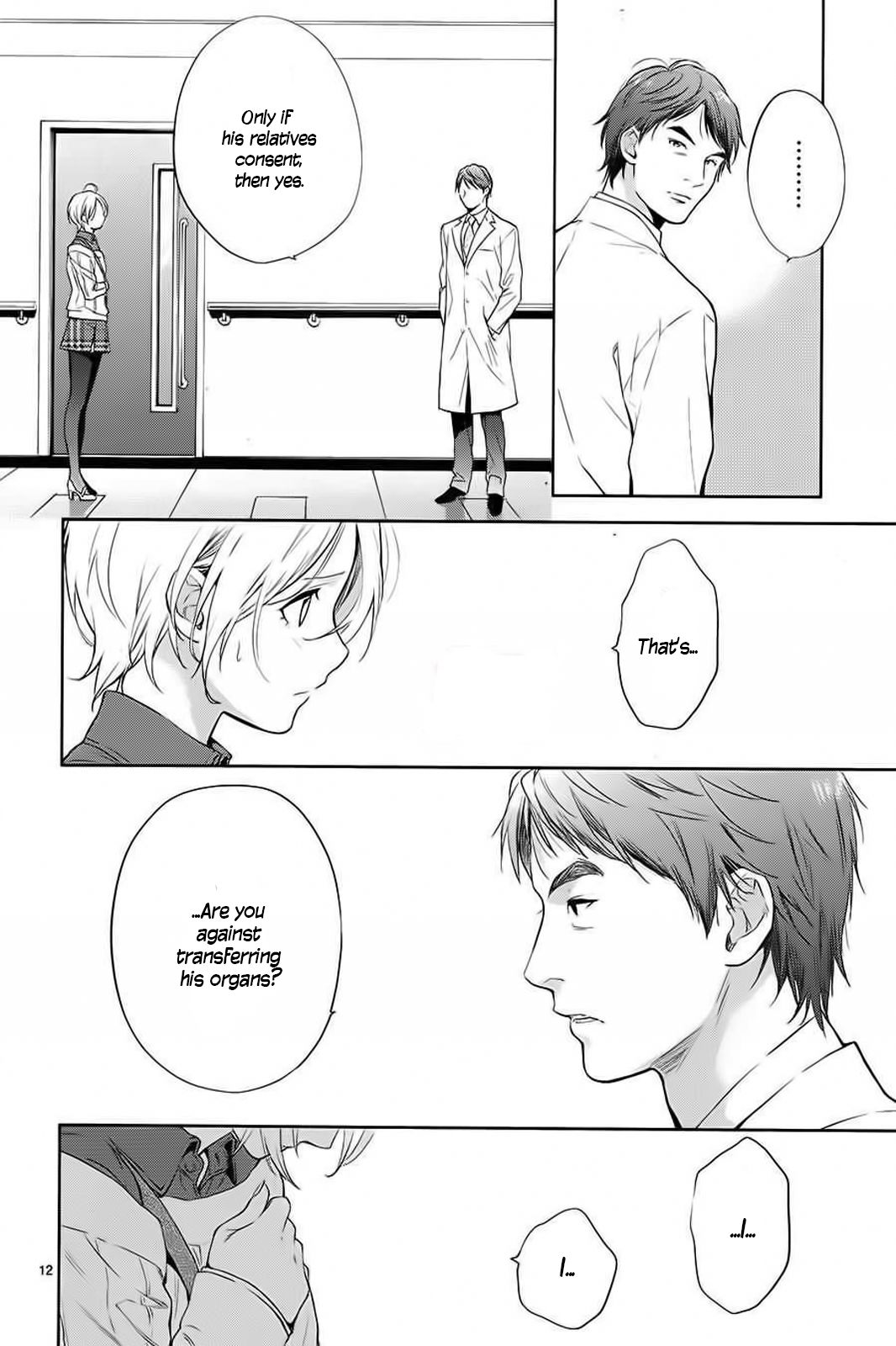 Shinrei Tantei Yakumo Chapter 58 page 13 - Chapter 58