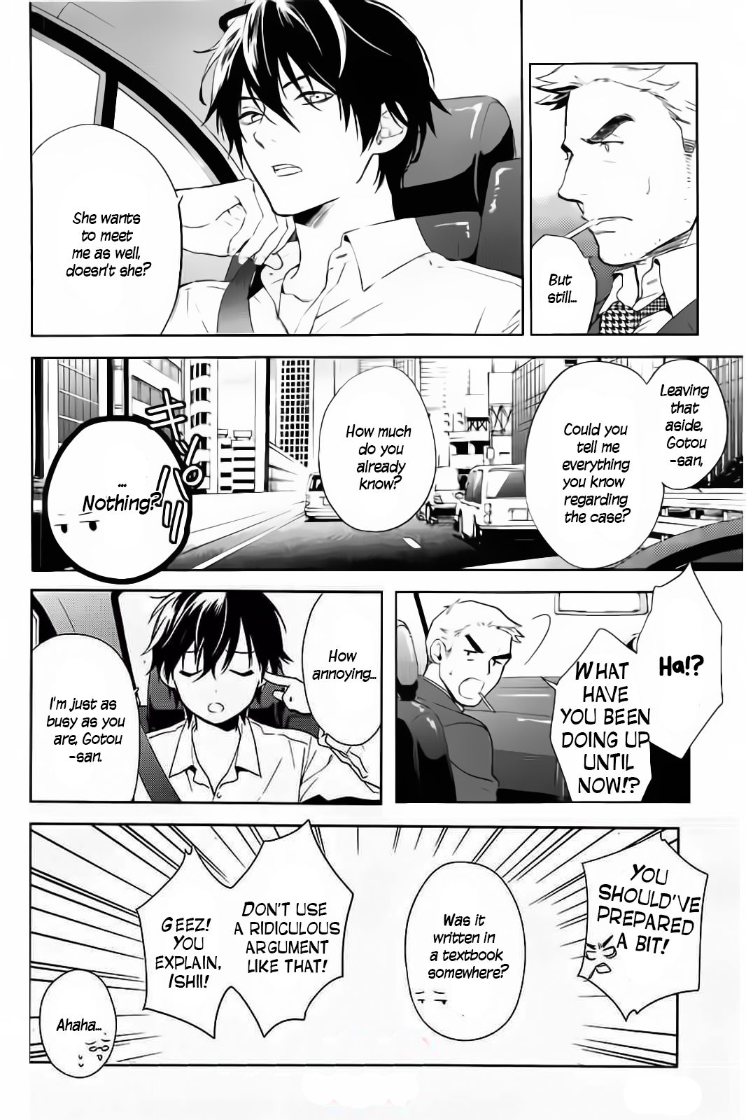 Shinrei Tantei Yakumo Chapter 58 page 3 - Chapter 58