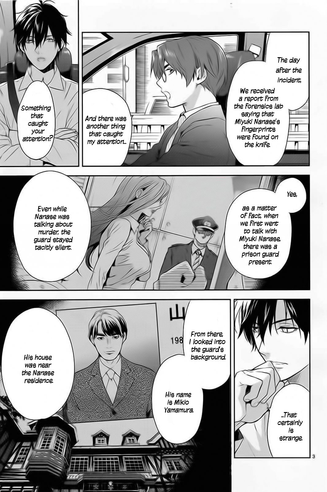 Shinrei Tantei Yakumo Chapter 58 page 4 - Chapter 58