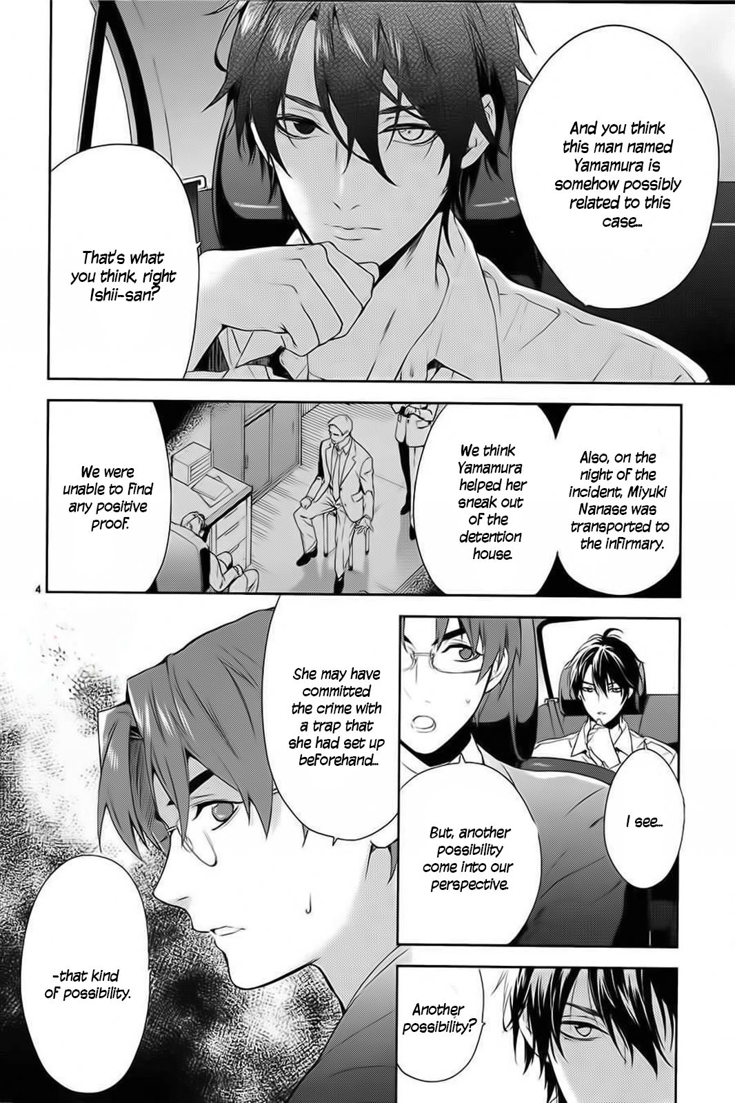 Shinrei Tantei Yakumo Chapter 58 page 5 - Chapter 58