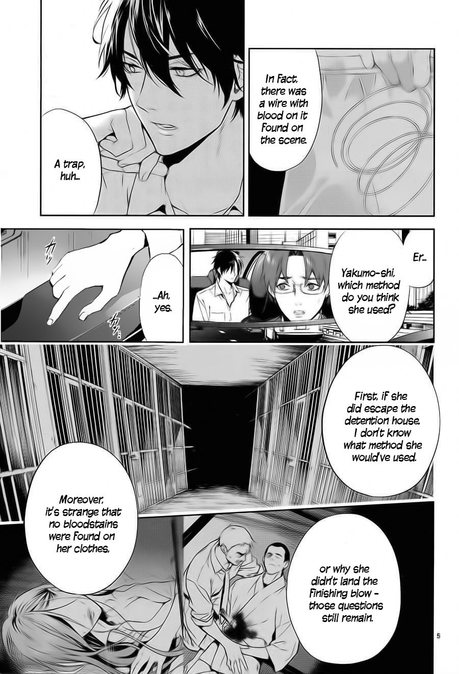 Shinrei Tantei Yakumo Chapter 58 page 6 - Chapter 58