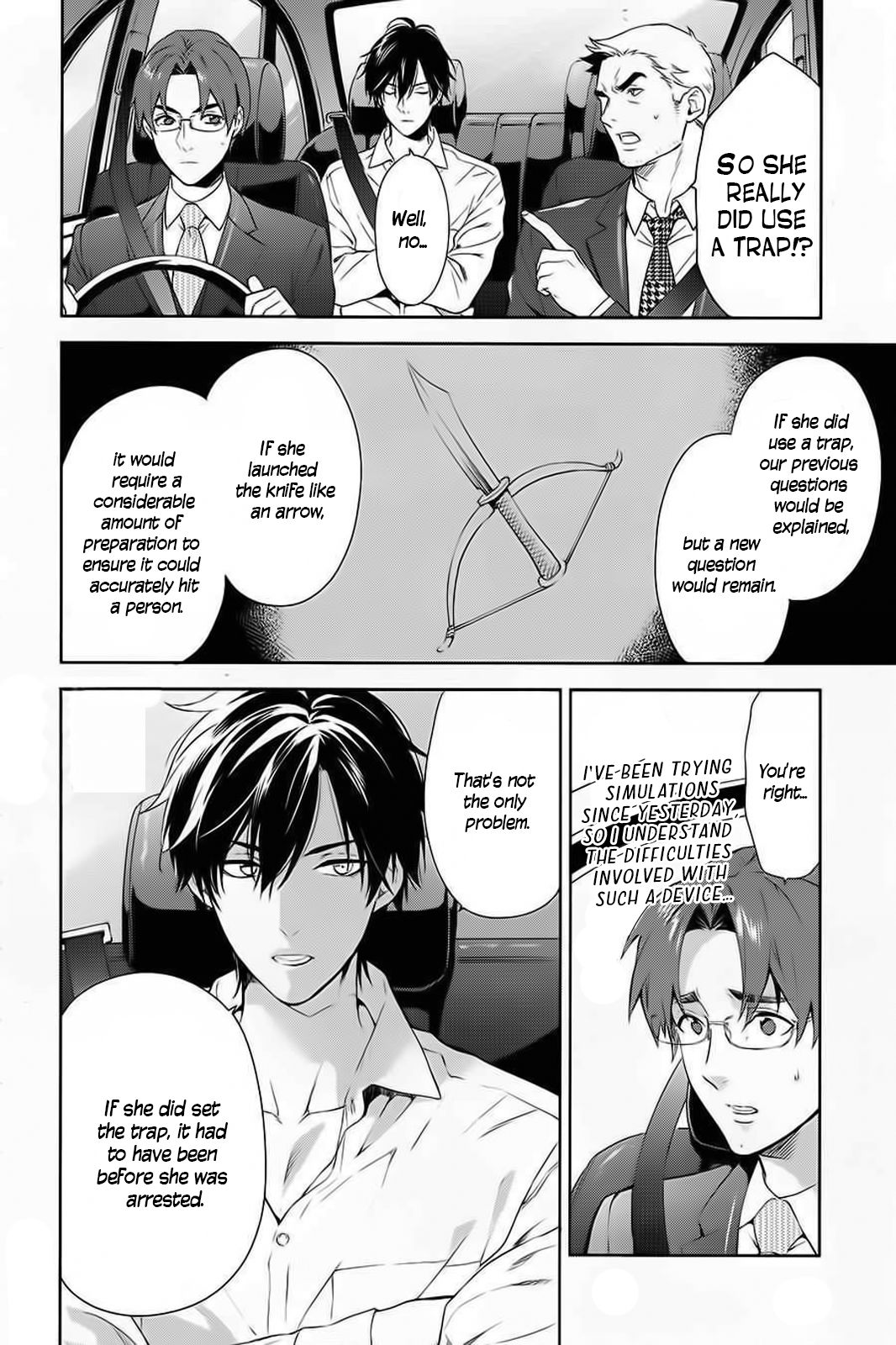 Shinrei Tantei Yakumo Chapter 58 page 7 - Chapter 58