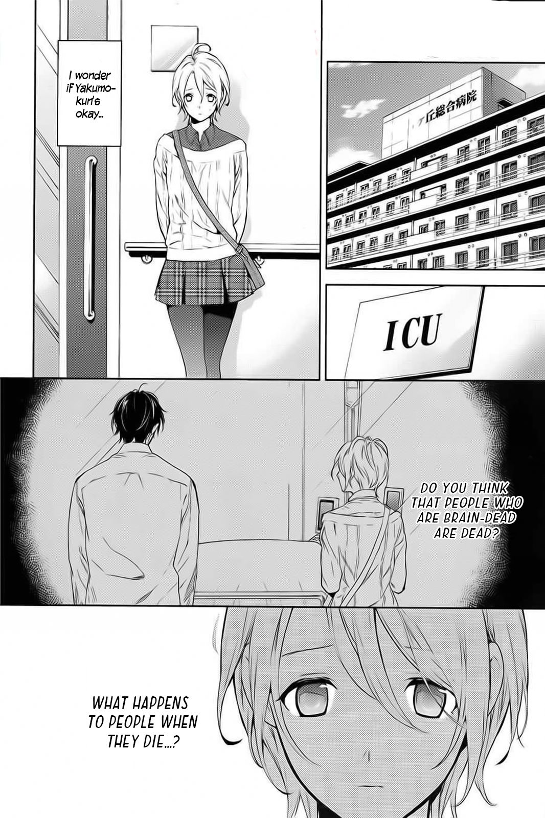 Shinrei Tantei Yakumo Chapter 58 page 9 - Chapter 58