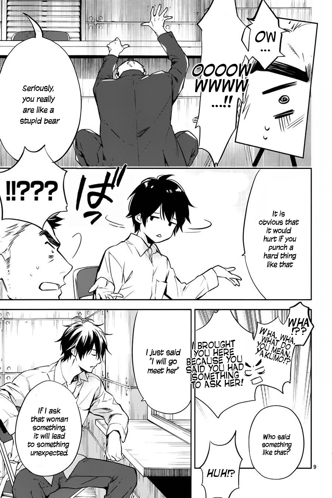 Shinrei Tantei Yakumo Chapter 59 page 10 - Chapter 59