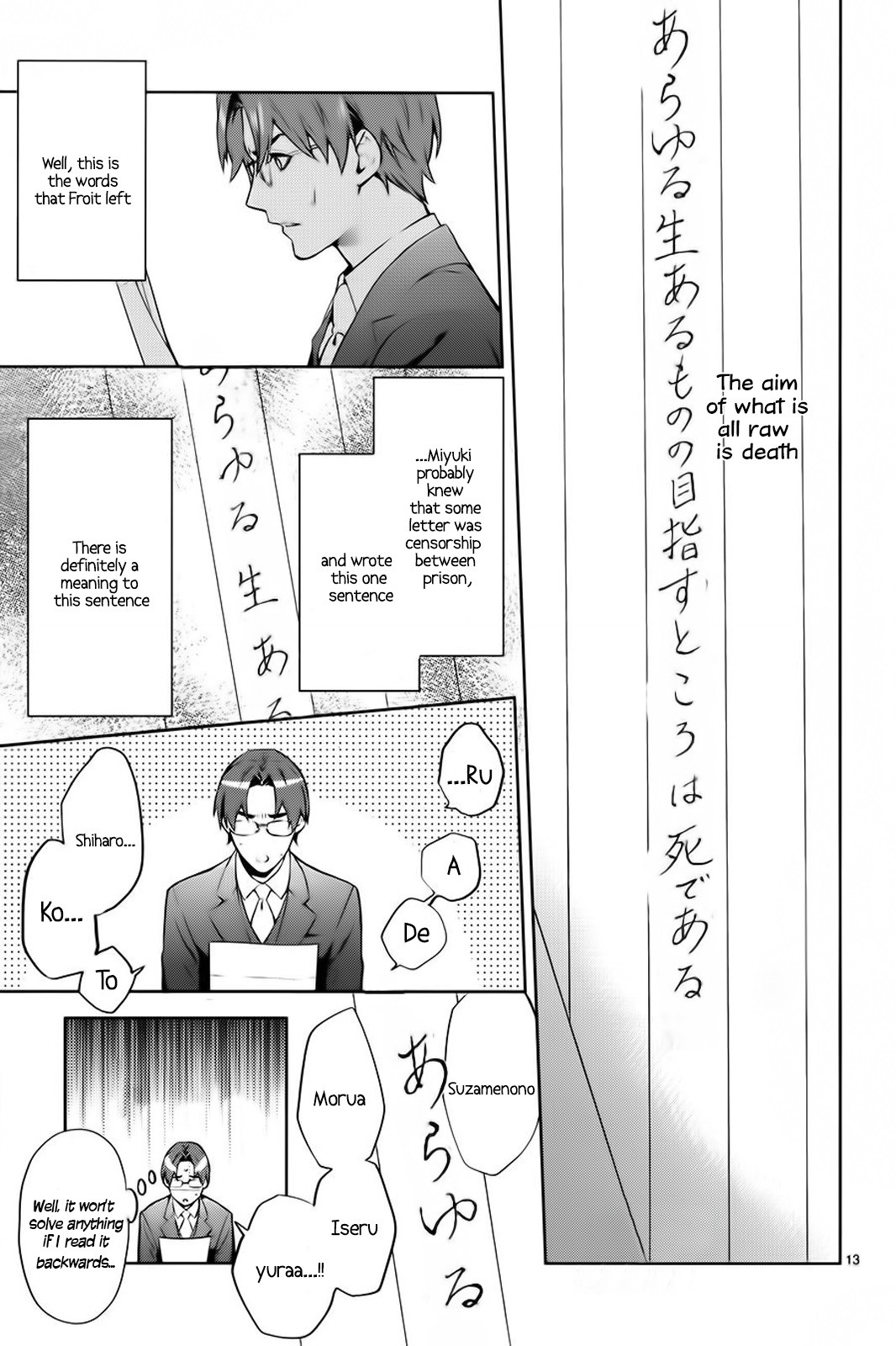 Shinrei Tantei Yakumo Chapter 59 page 14 - Chapter 59