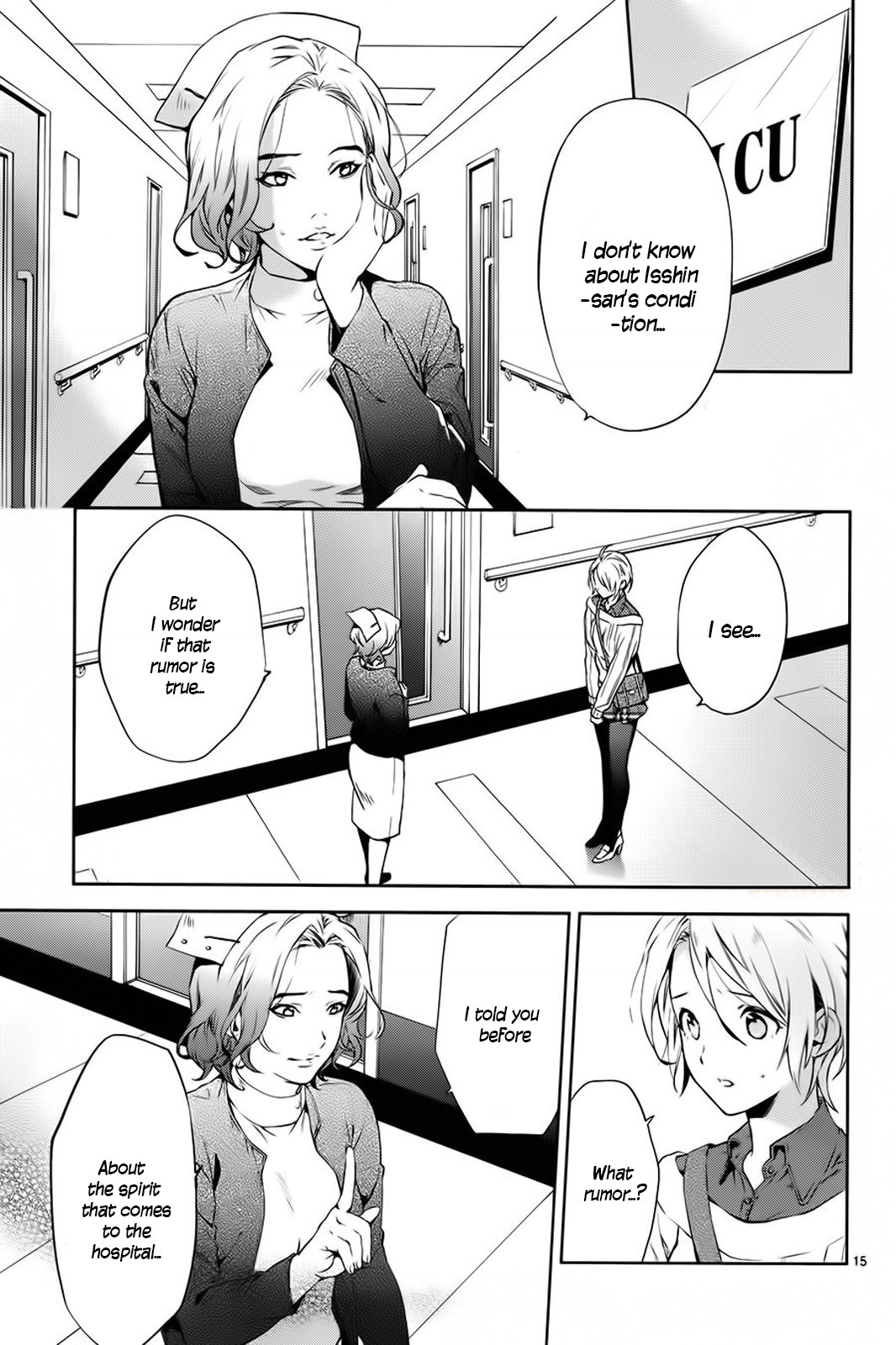 Shinrei Tantei Yakumo Chapter 59 page 16 - Chapter 59