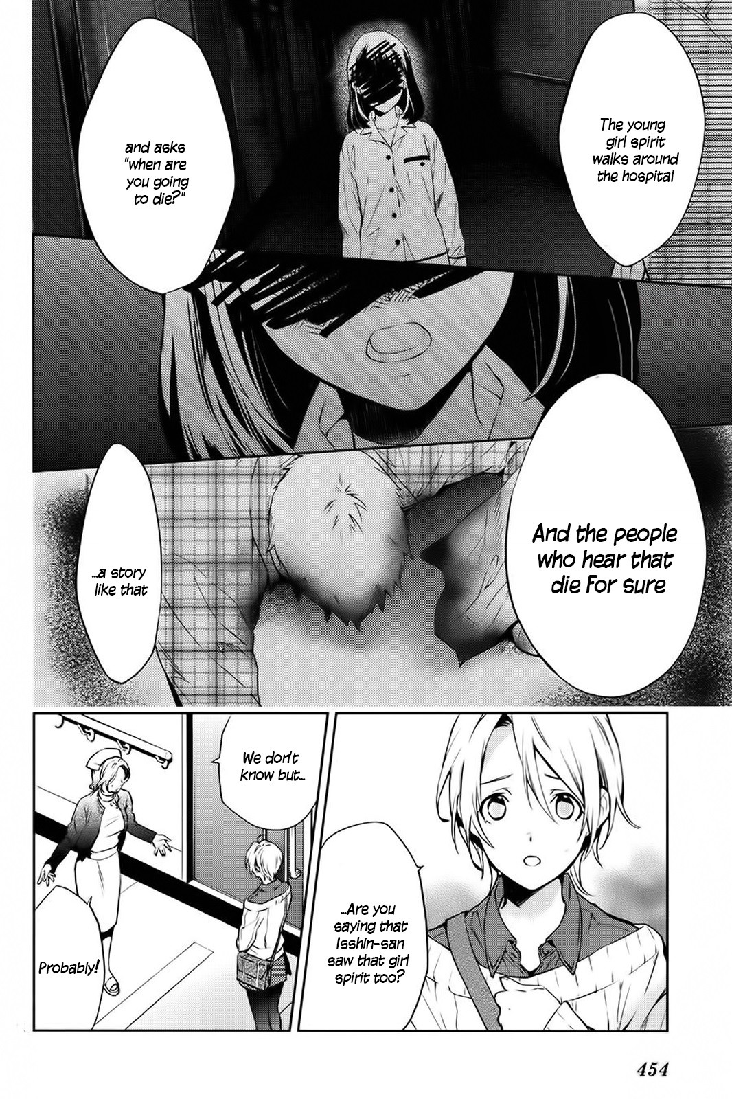 Shinrei Tantei Yakumo Chapter 59 page 17 - Chapter 59