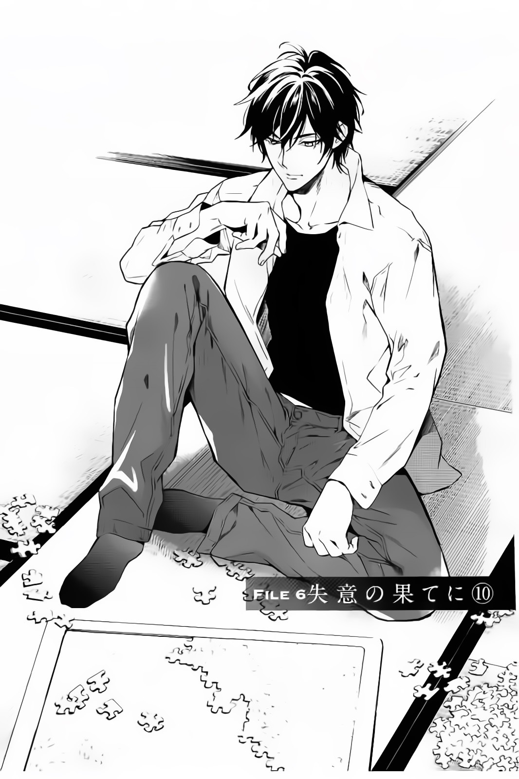 Shinrei Tantei Yakumo Chapter 59 page 2 - Chapter 59