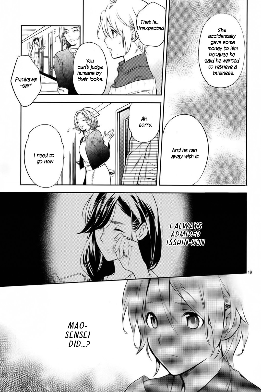 Shinrei Tantei Yakumo Chapter 59 page 20 - Chapter 59