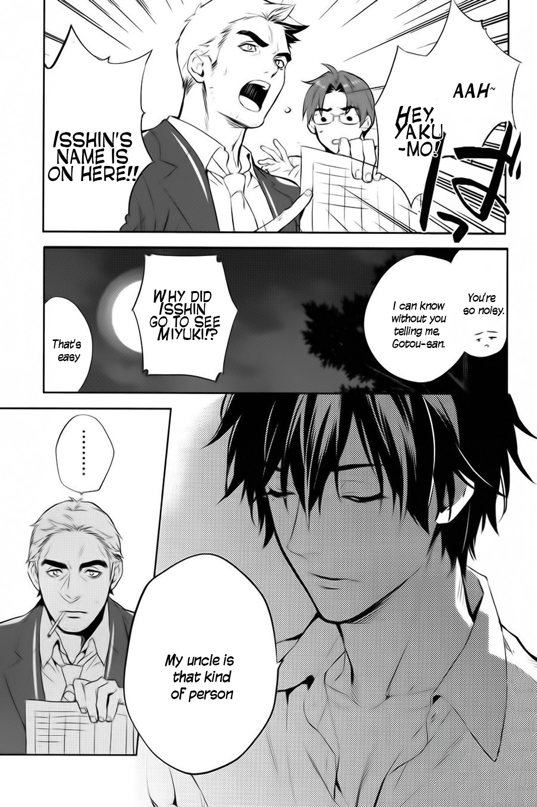 Shinrei Tantei Yakumo Chapter 59 page 22 - Chapter 59