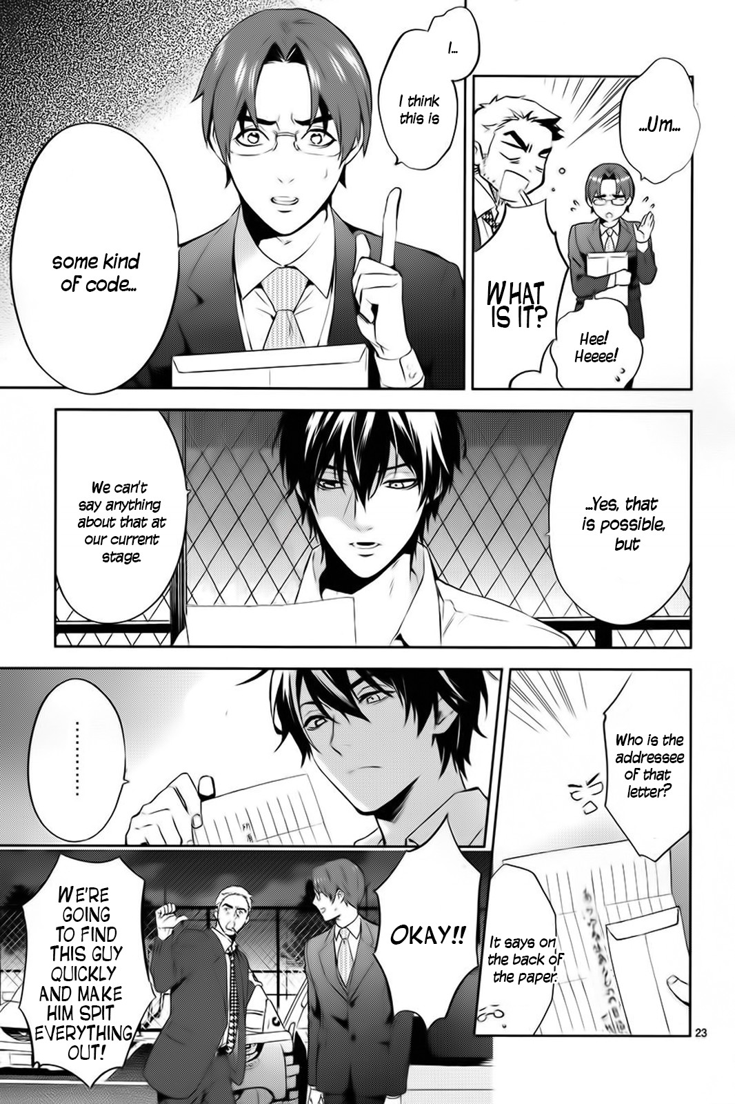 Shinrei Tantei Yakumo Chapter 59 page 24 - Chapter 59